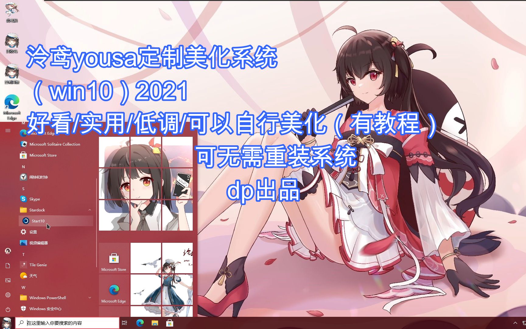 1758611378_948237_d17225082f607b81_u1