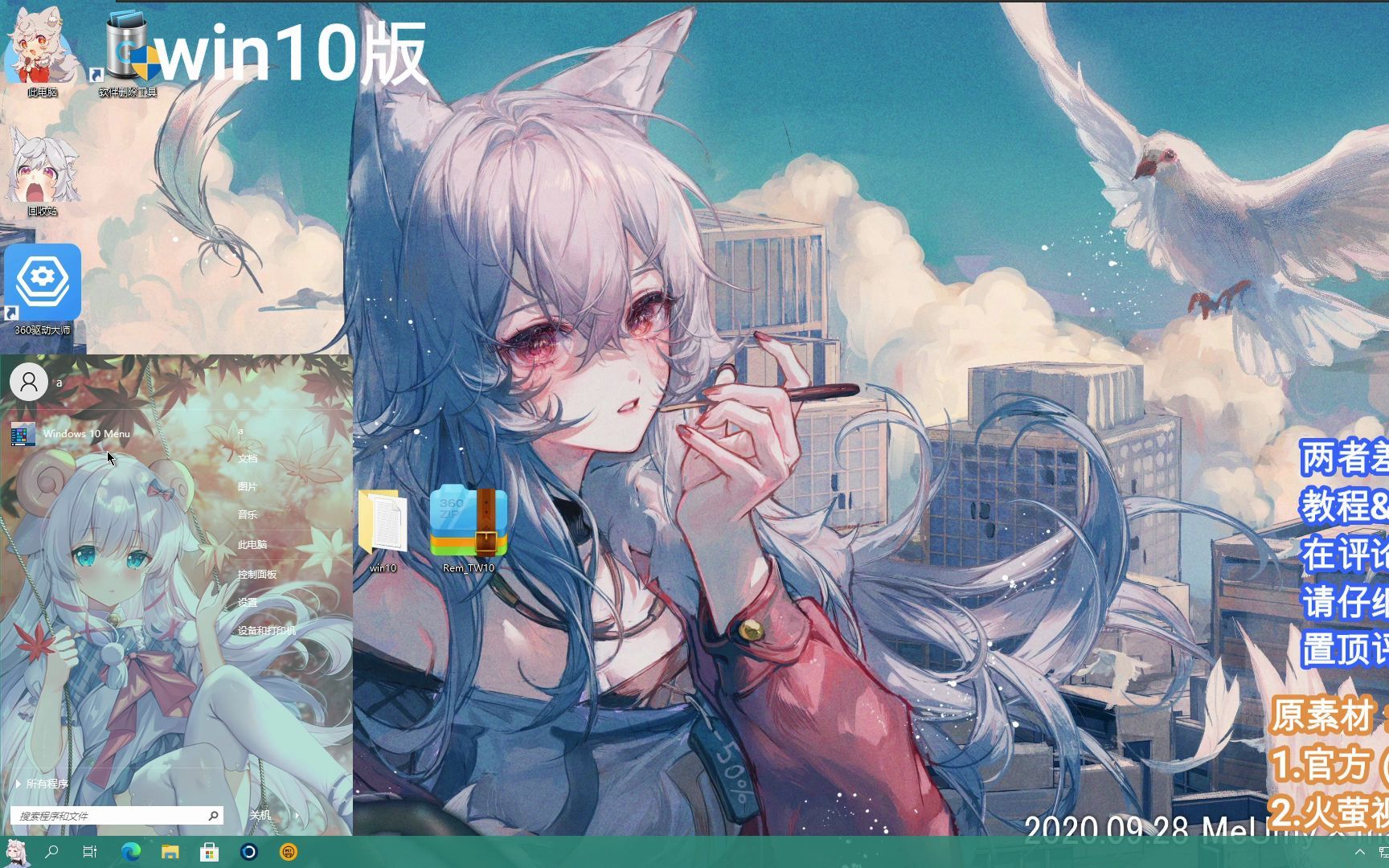 1758613360_950593_89aca31a6478436c_u1