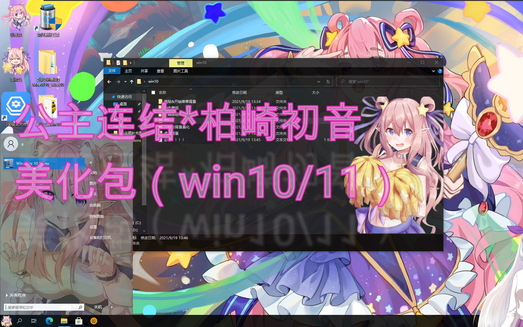 1758613669_284322_ca583930032debc0_u1