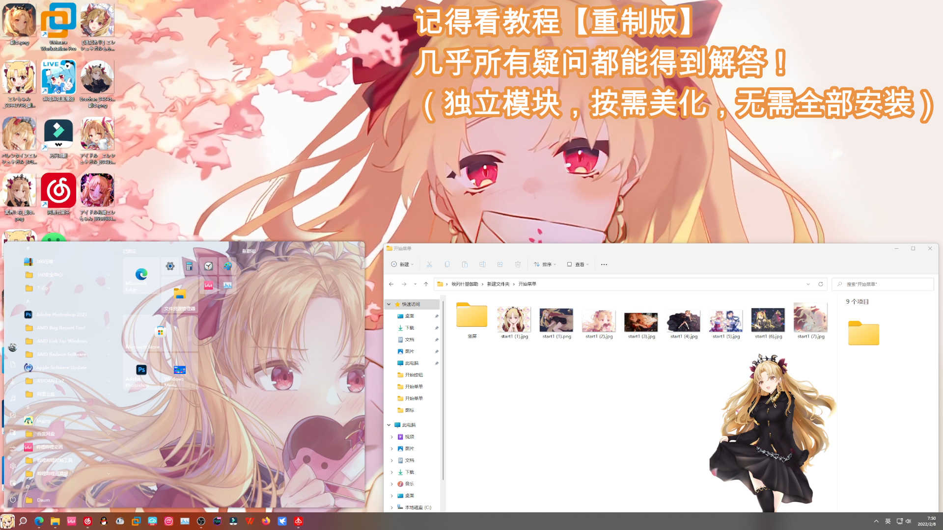 1758622700_590775_b497804249308056_u1