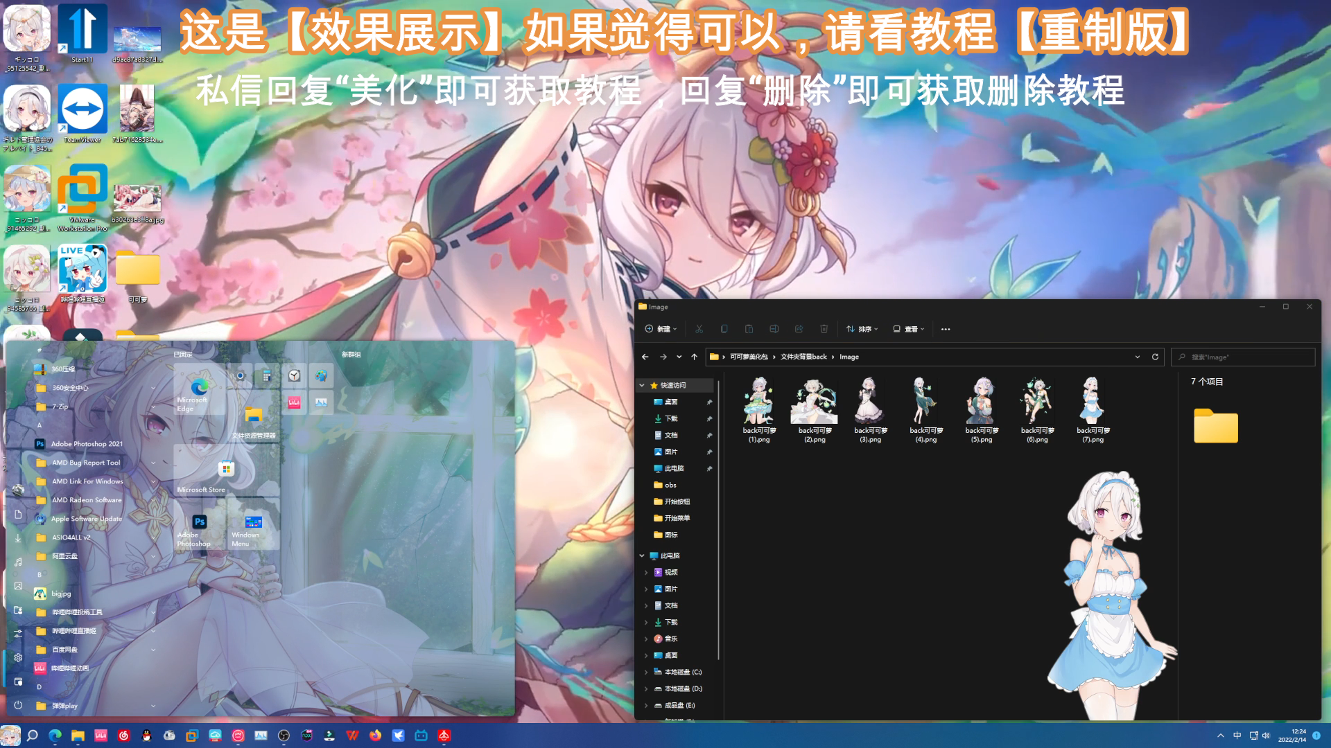 1758623055_370096_6b34bdc403f2839c_u1