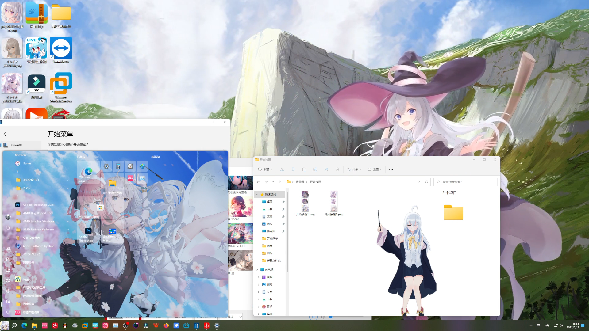 1758623446_964316_7722b66bd24a321c_u1