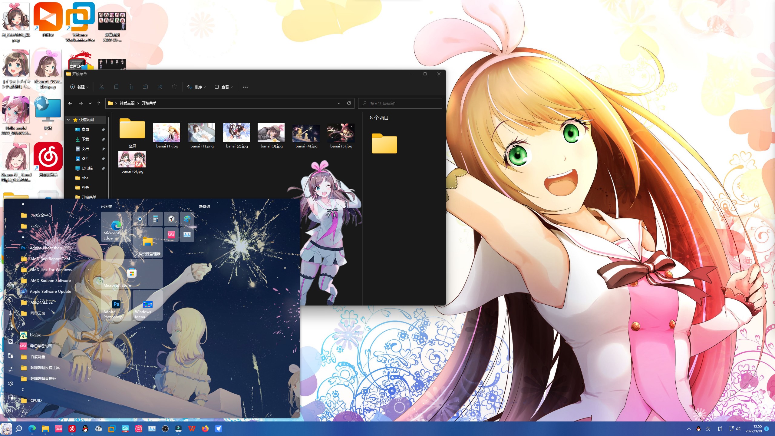 1758623542_061574_32a9edebc64bb018_u1