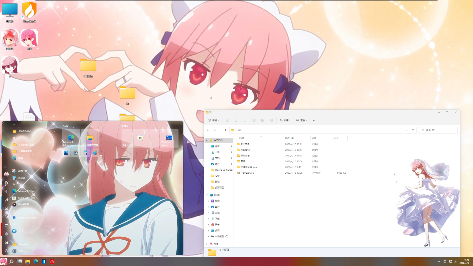 1758624035_319706_156f1006a1141d2b_u1