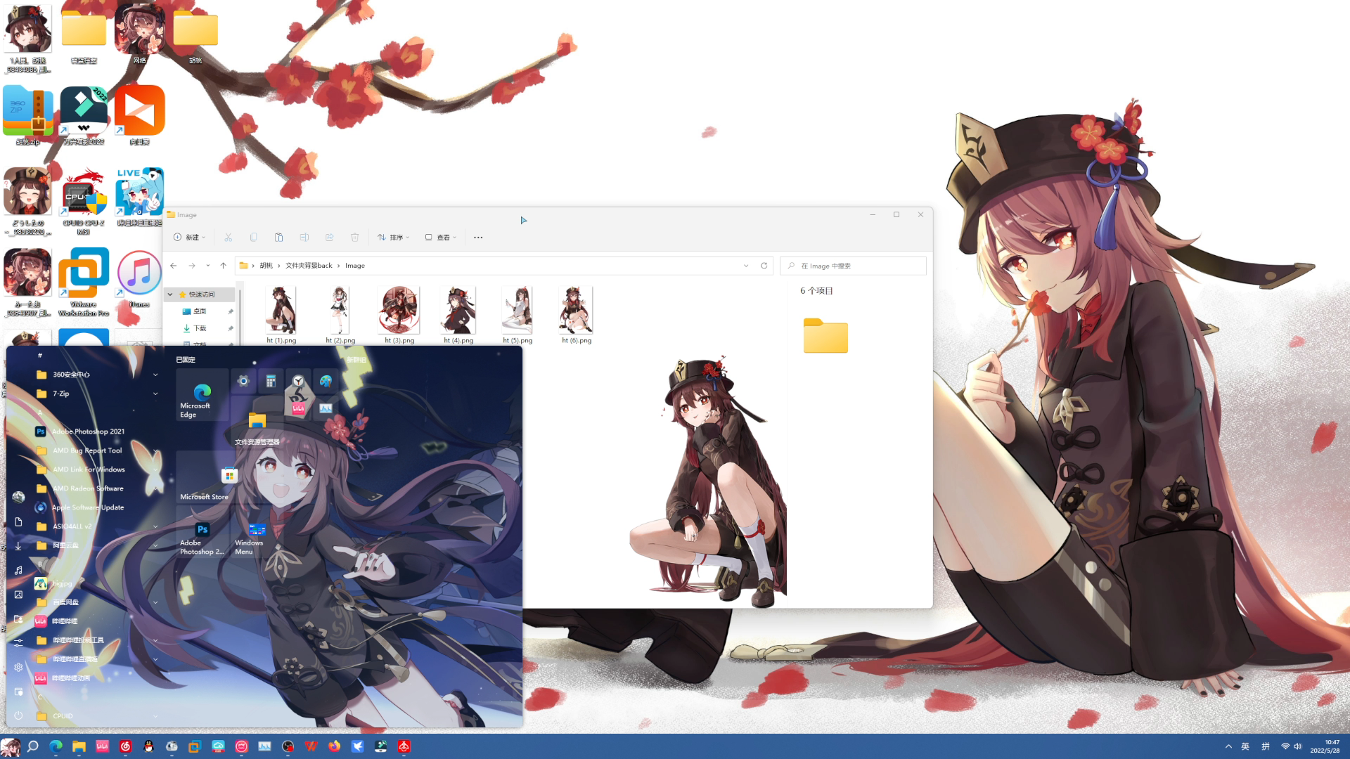 1758637159_642267_1469ab87d9caa92a_u1