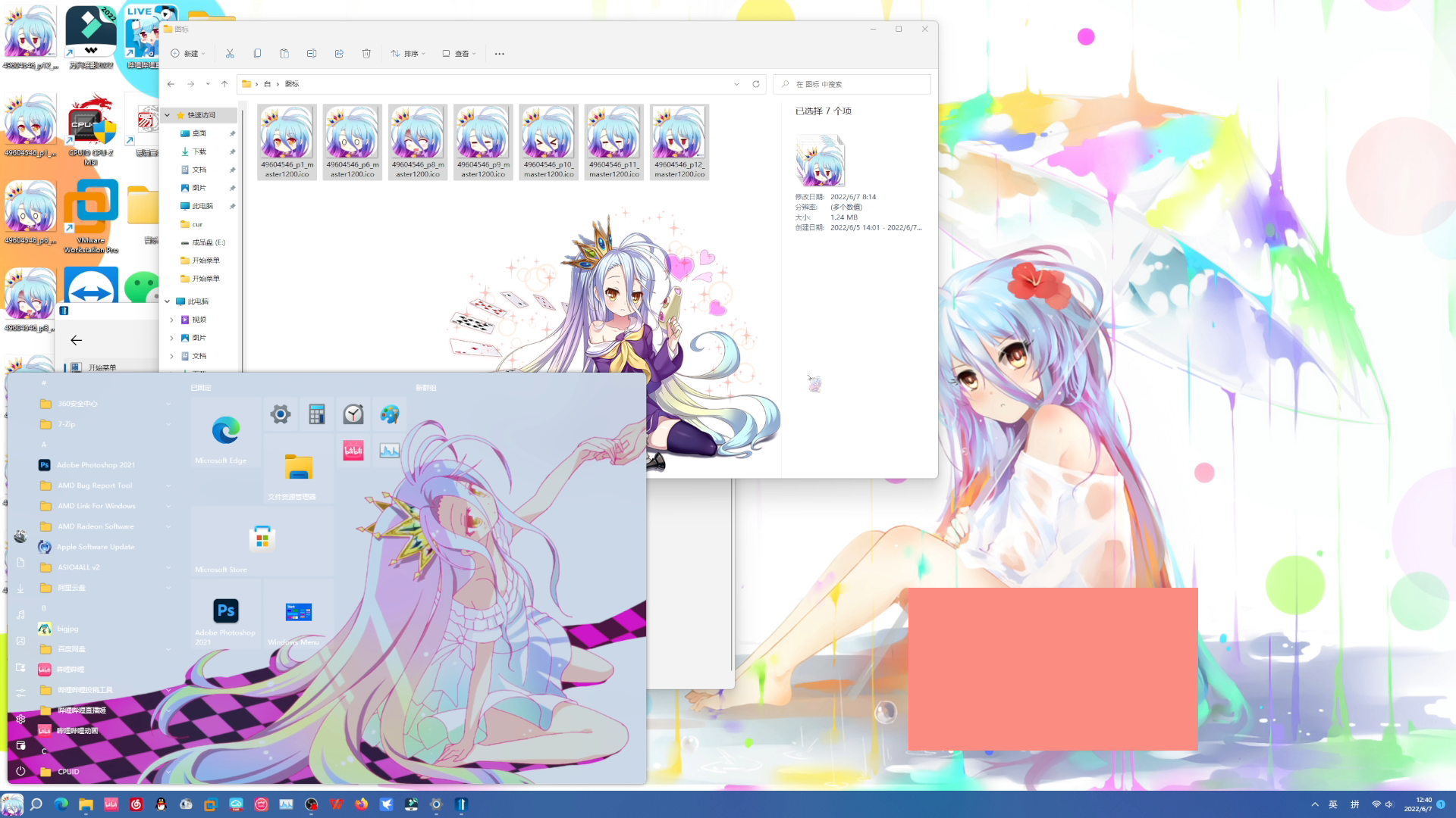 1758637494_430177_b045e4b56a01305f_u1