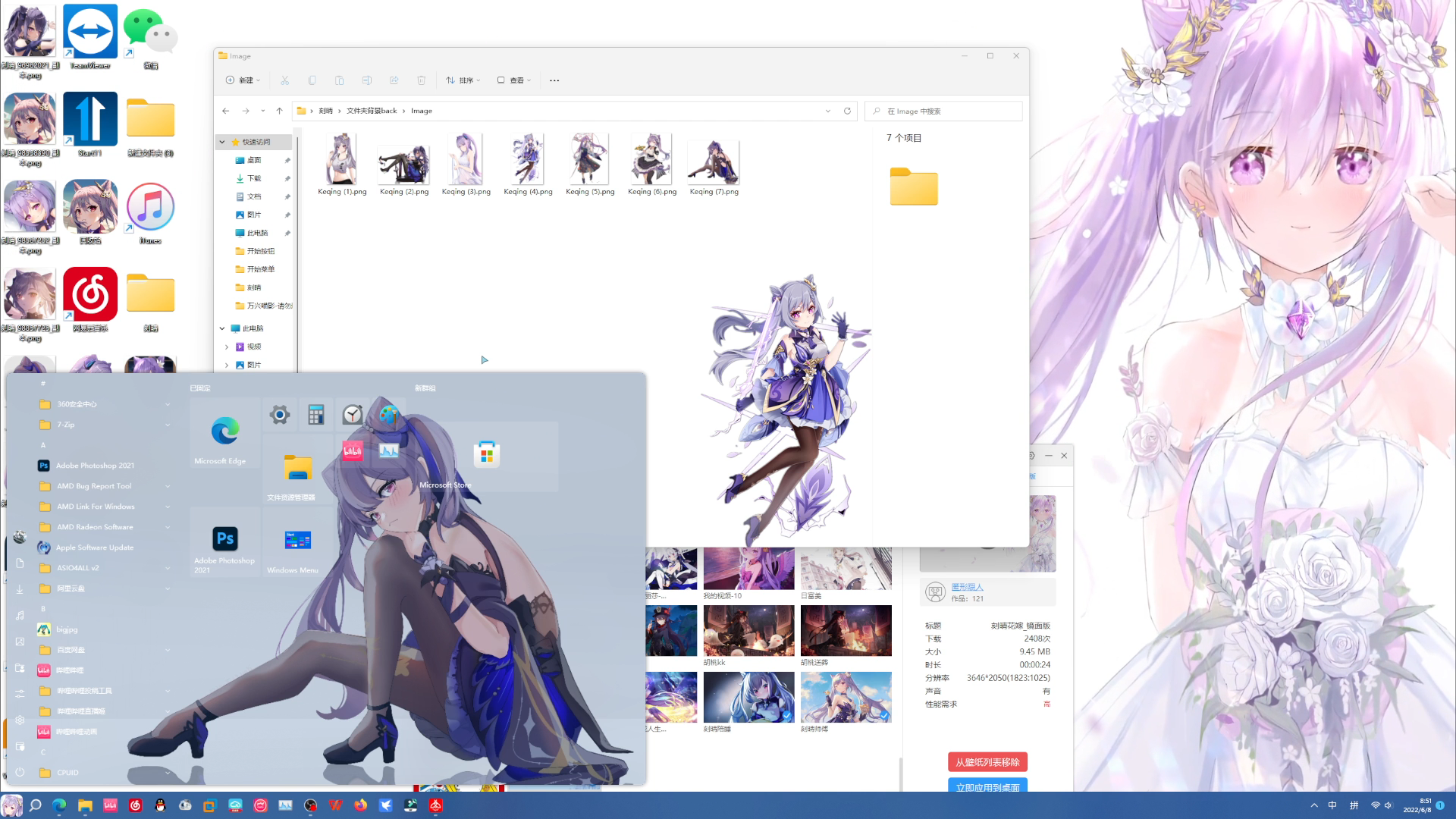 1758637634_576477_7510b1712cc5921d_u1