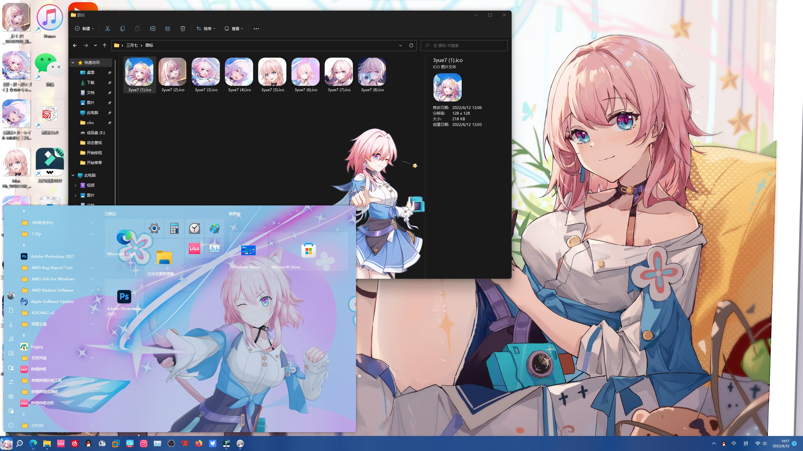 1758638245_279399_3d2c8c437fb48f72_u1