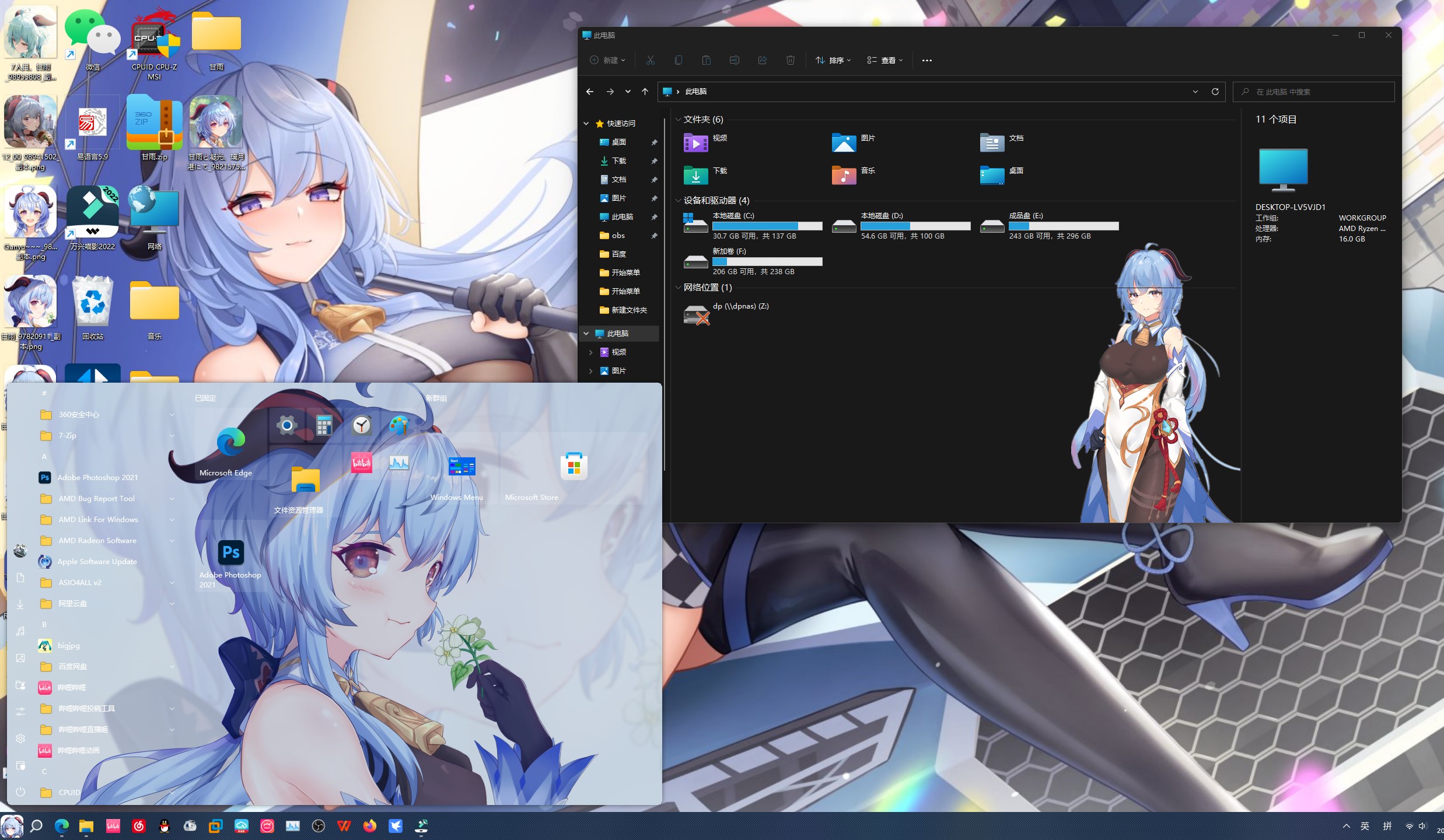 1758638473_636725_f402993a3f9c3219_u1