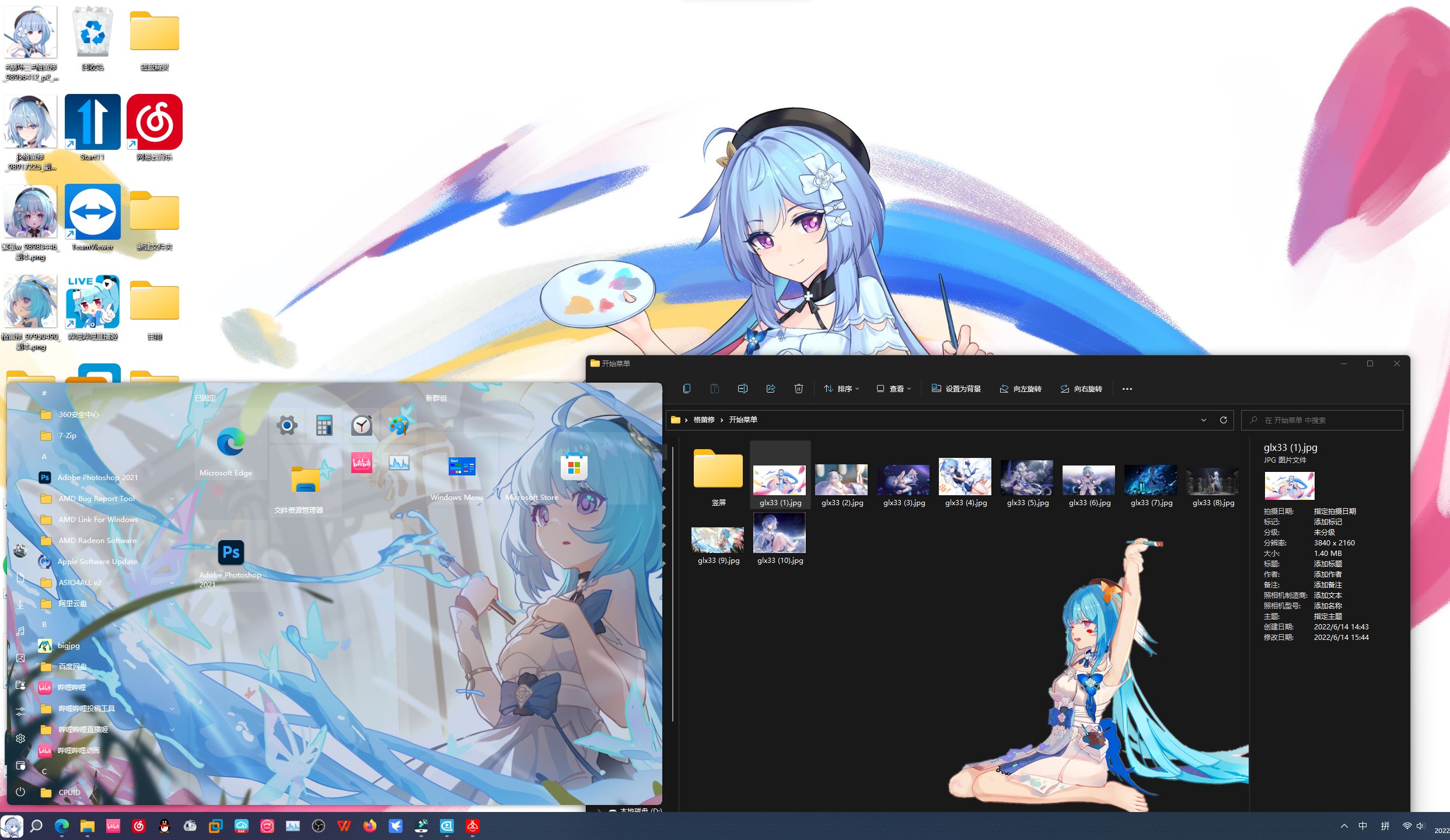 1758638784_511299_962c1e668baed0ff_u1