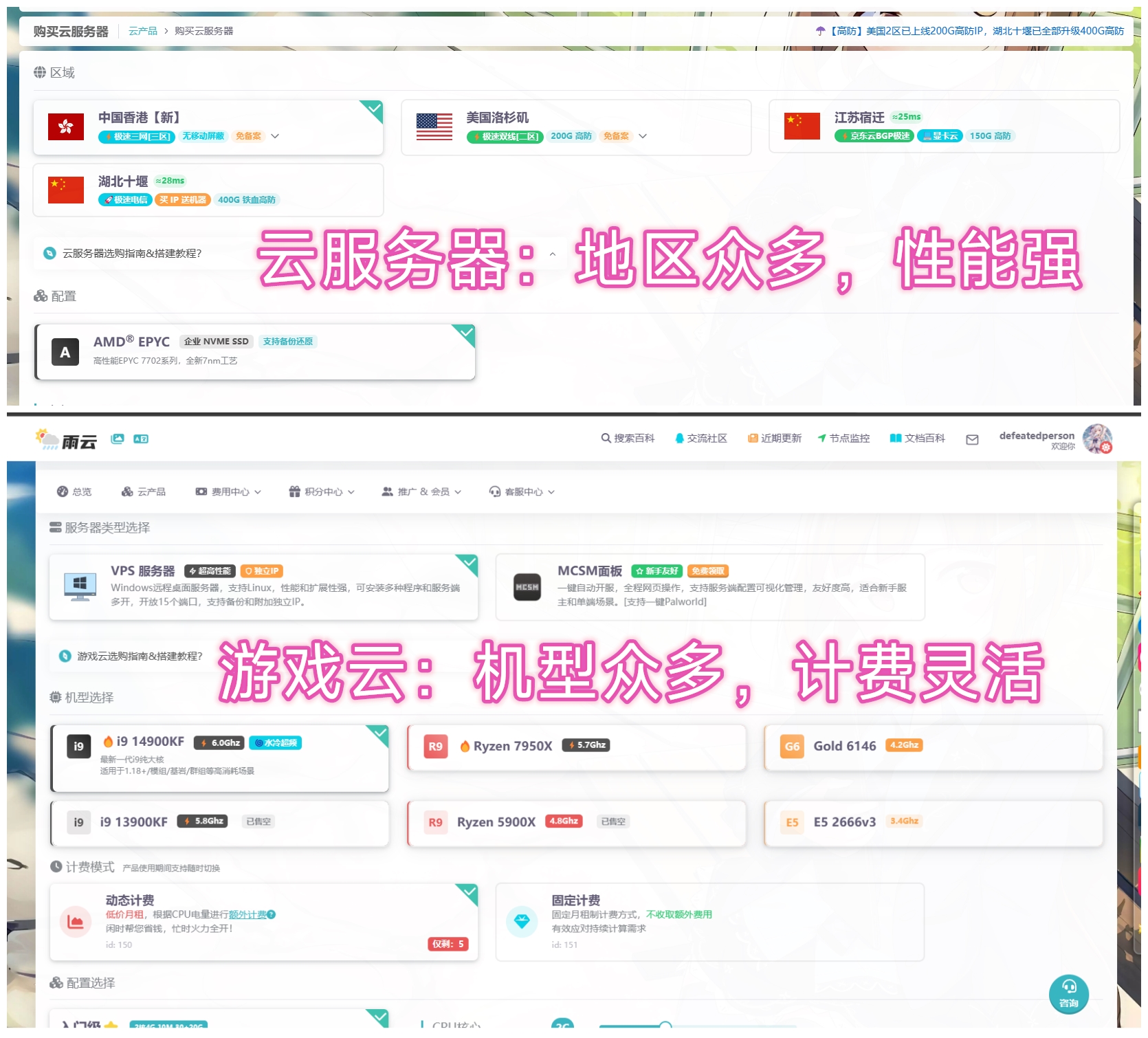 1758689419_243220_0c145a09debcbc56_u1