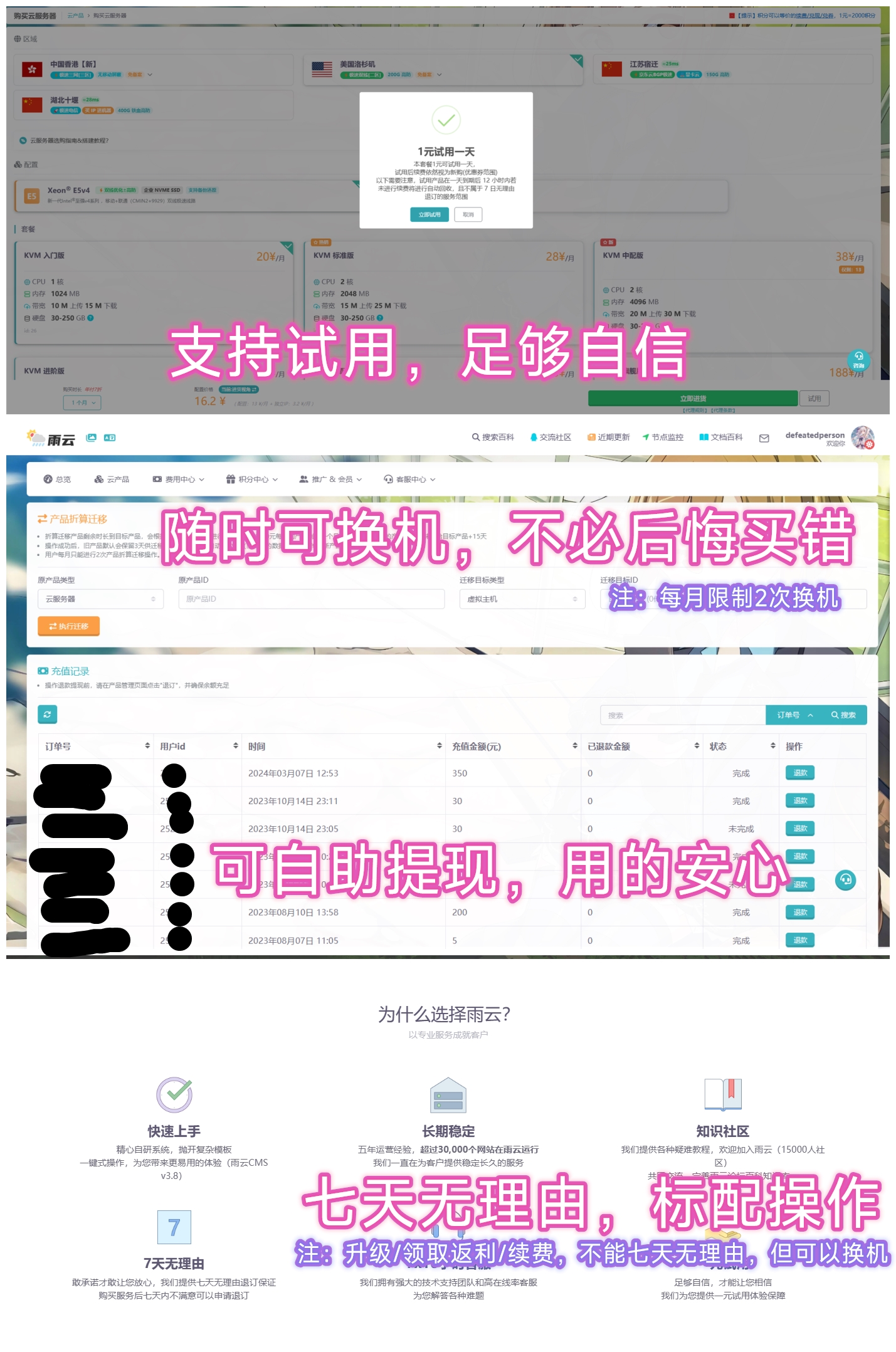 1758689430_050211_62aec1bad41b2a88_u1