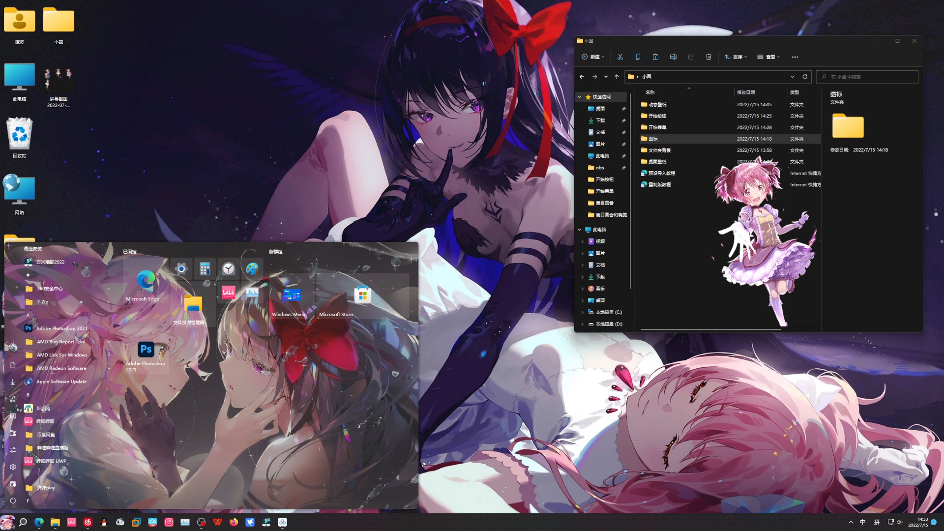 1758690217_858189_bdefce8a84eb2d6c_u1