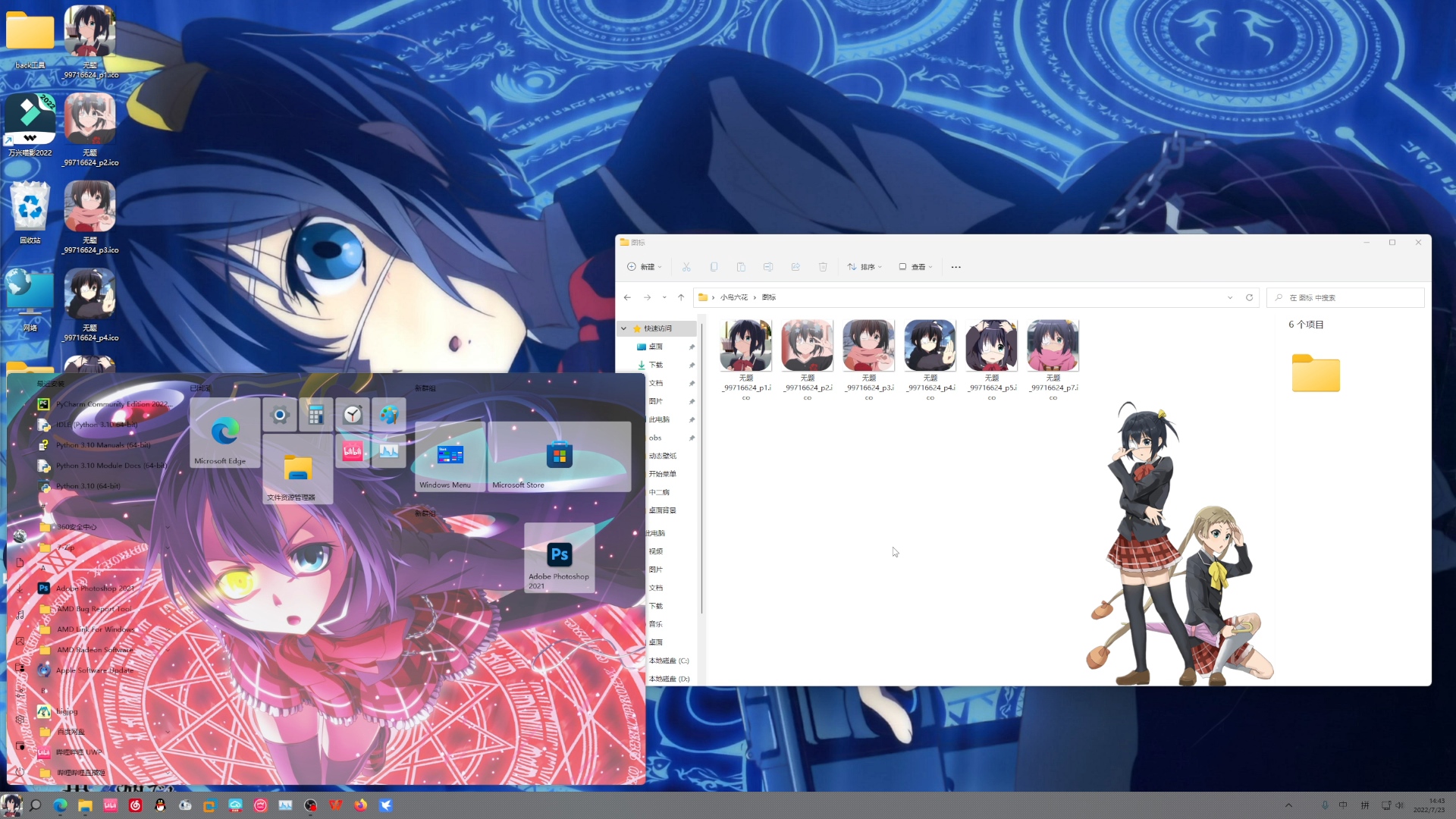 1758690866_362245_a27c40180928f215_u1