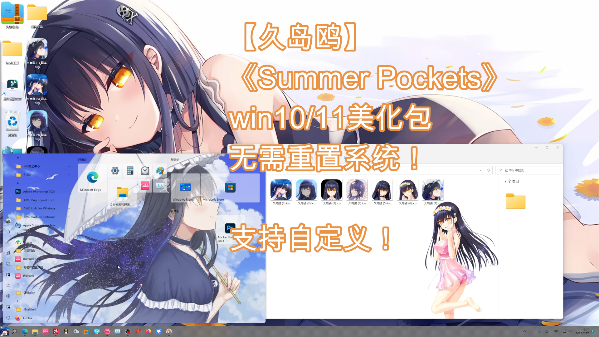 1758691178_019655_e329ab9077aa1eb7_u1