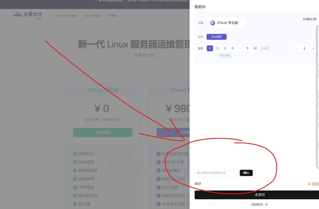 1758701202_575413_c4f564bea4b11ee8_u1