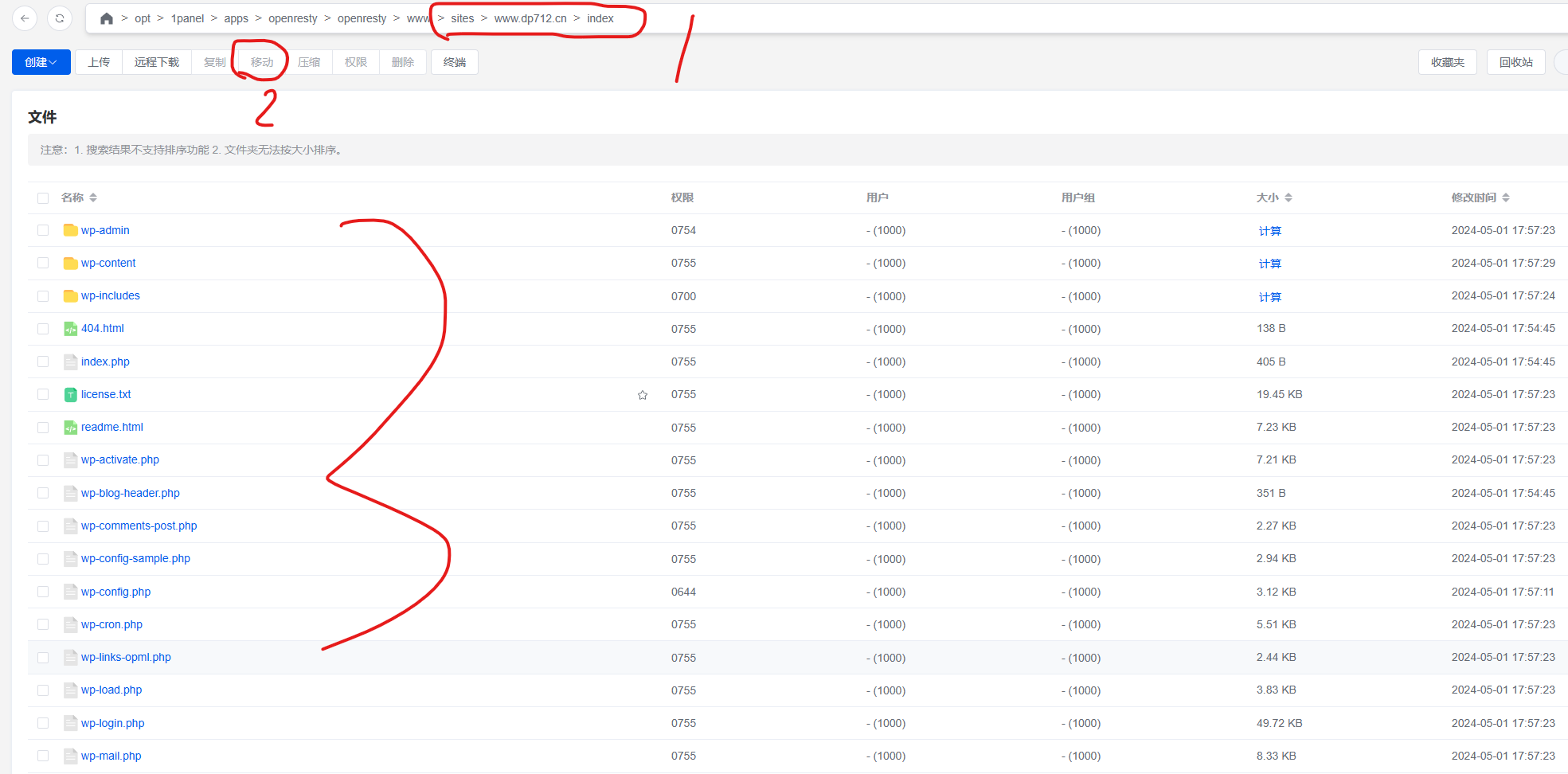 1758701897_800510_6960ad1560eec69c_u1