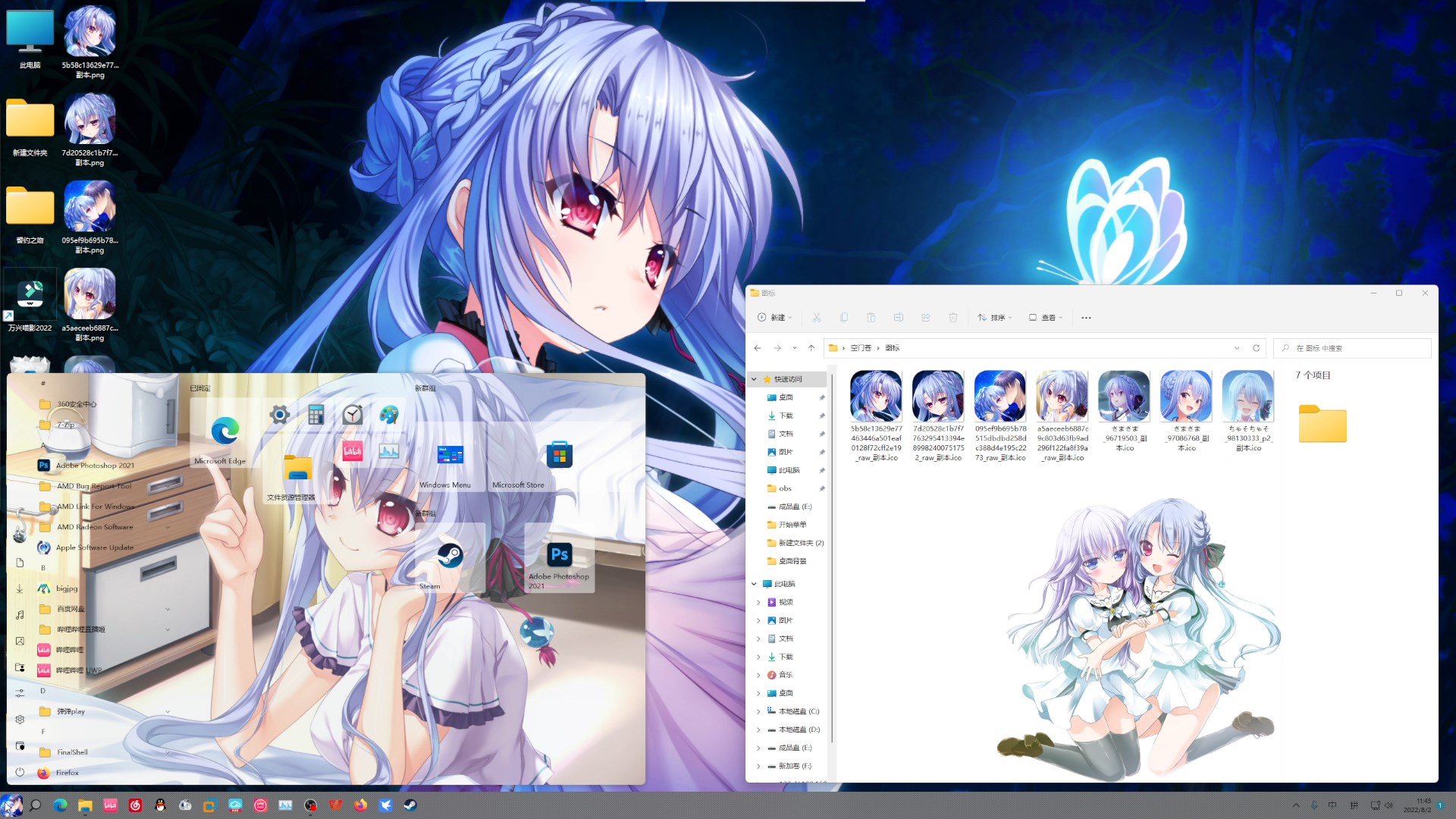 1758702288_887815_4edf246ba25b5efa_u1