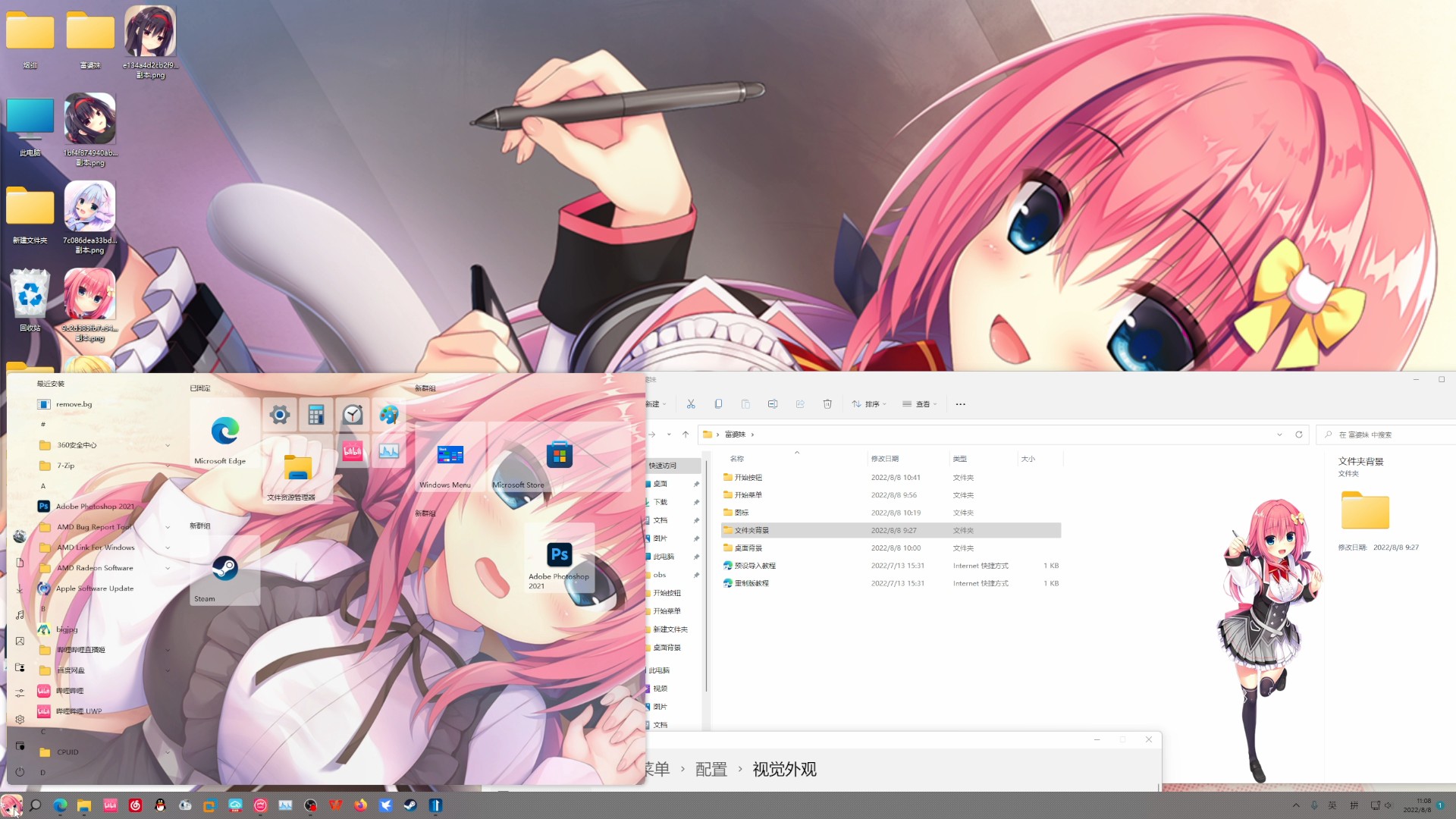 1758703181_476230_8dd6910b05d7a52f_u1