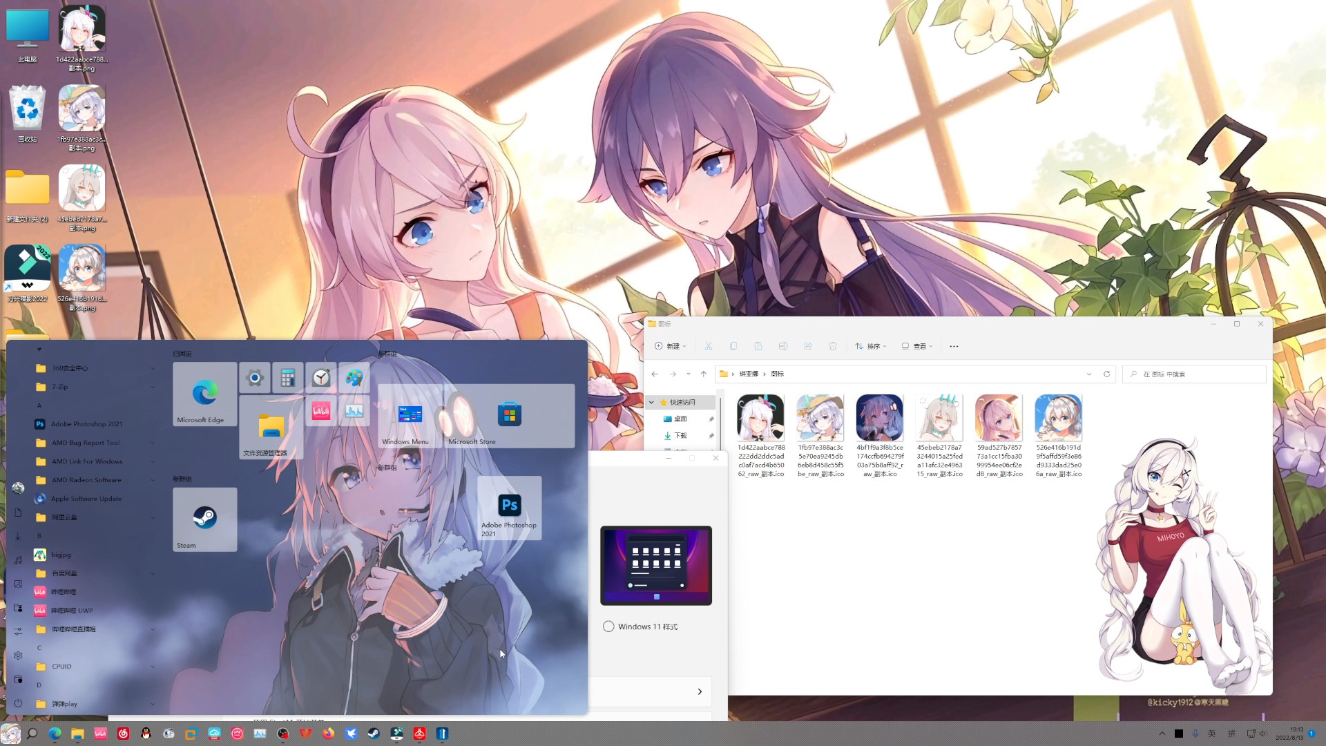 1758703518_461180_afffaf530c845ce5_u1