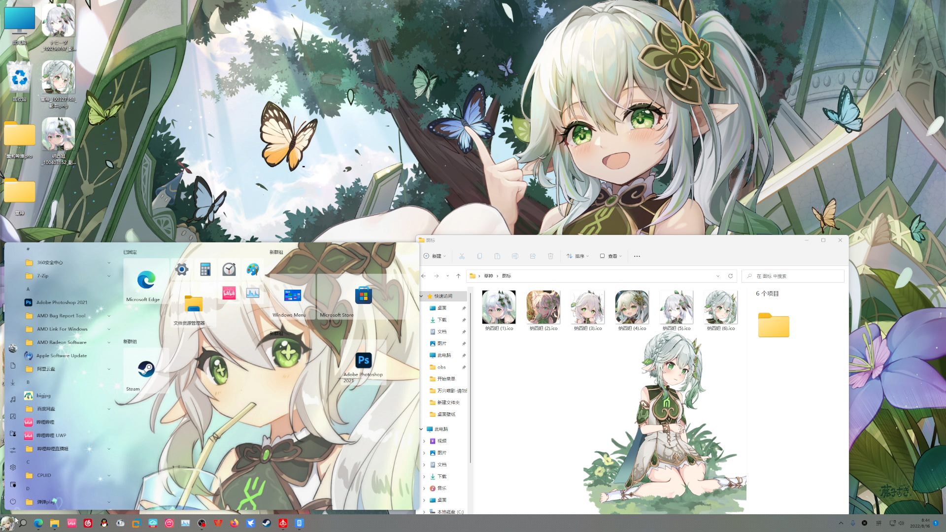 1758703616_841789_9dfa3613199ab355_u1