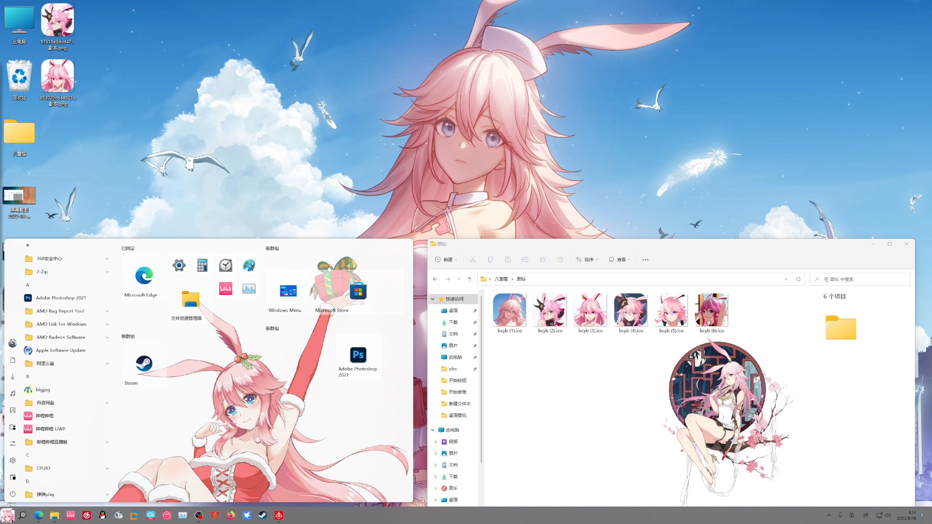 1758703755_823470_20e5c0d9a7a0bc3b_u1