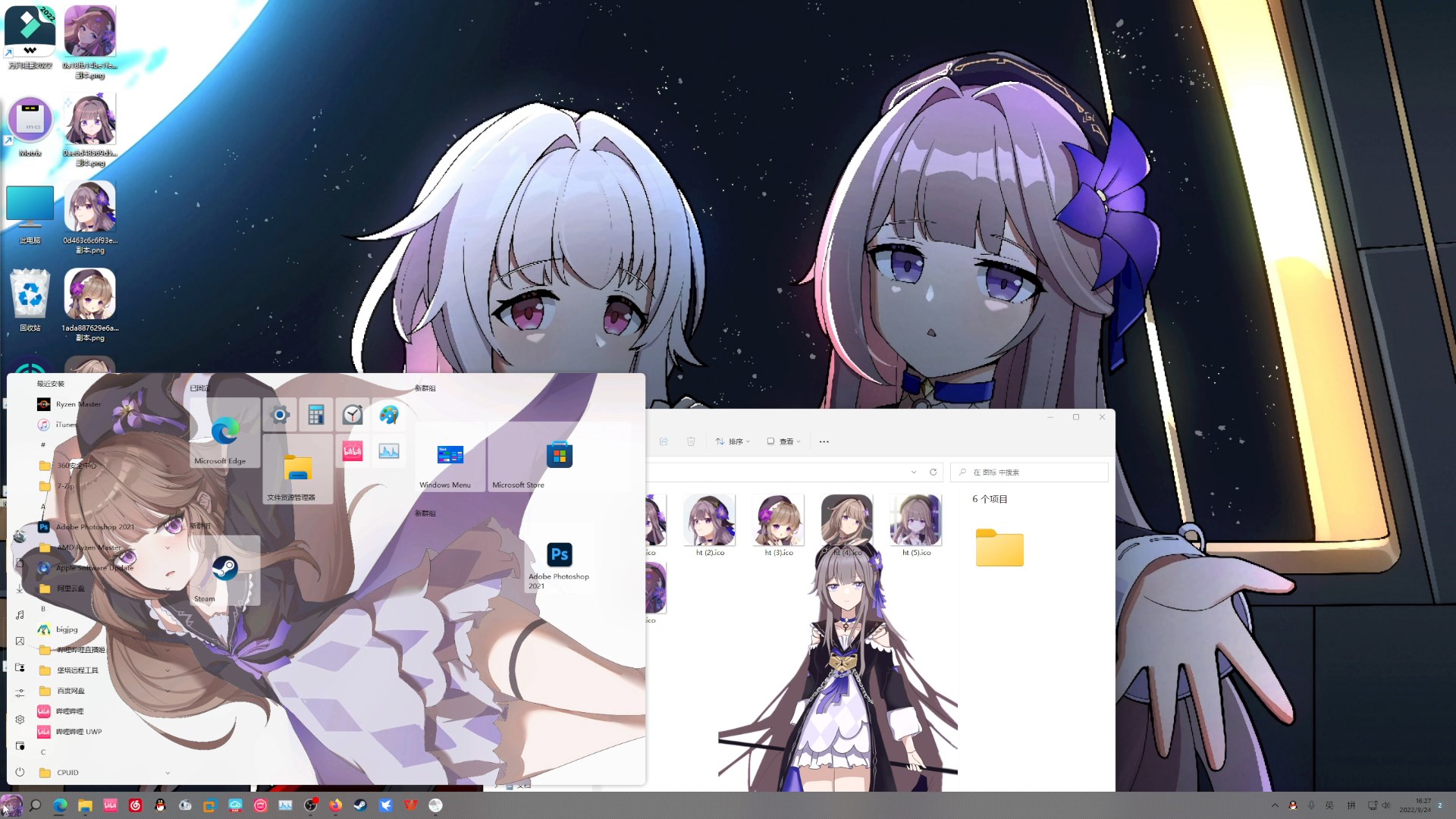 1758704937_877228_253ede8bbd63e2be_u1