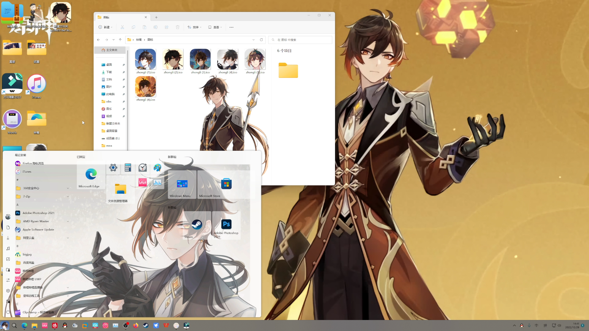 1758705819_421942_9e3fd066e89ec1ca_u1