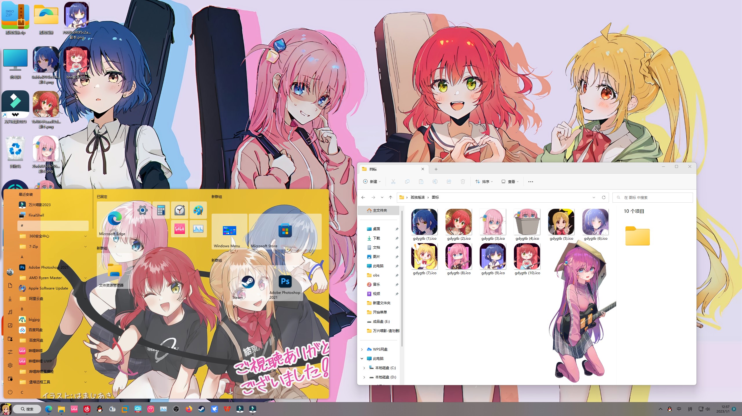 1758706652_913809_0ec69b1da52f4a87_u1