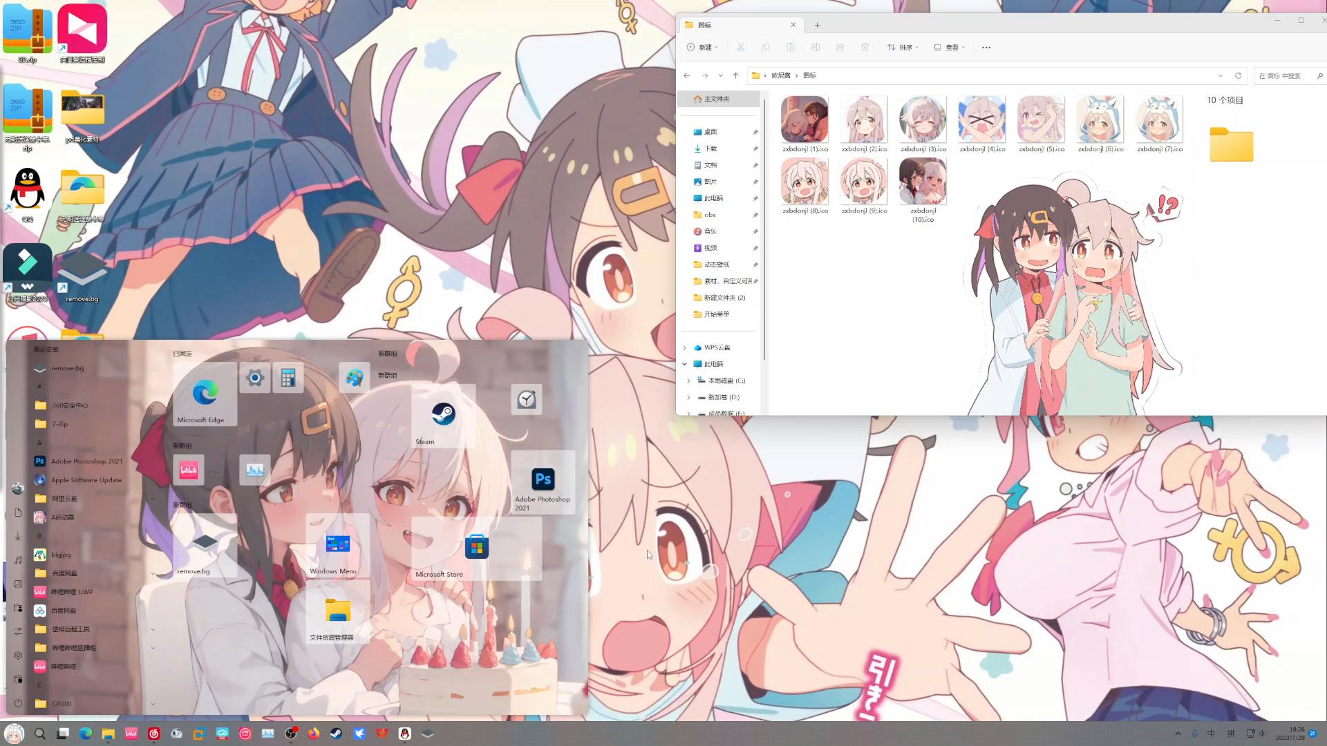 1758769969_768936_fa534f47048be9c2_u1