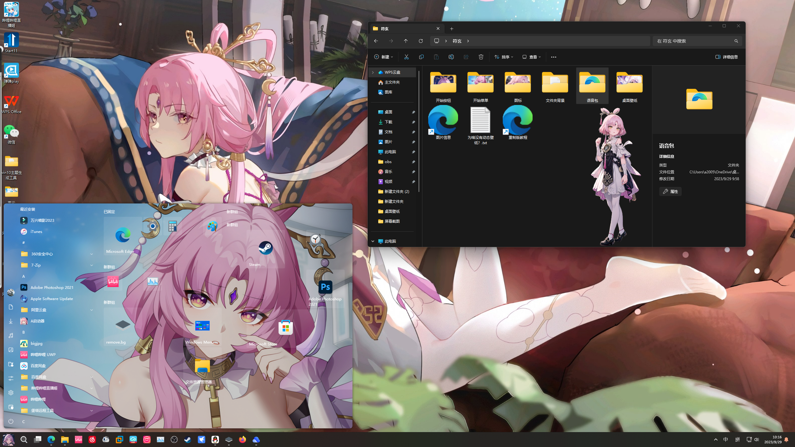 1758772295_824621_26c7b265d4894c22_u1