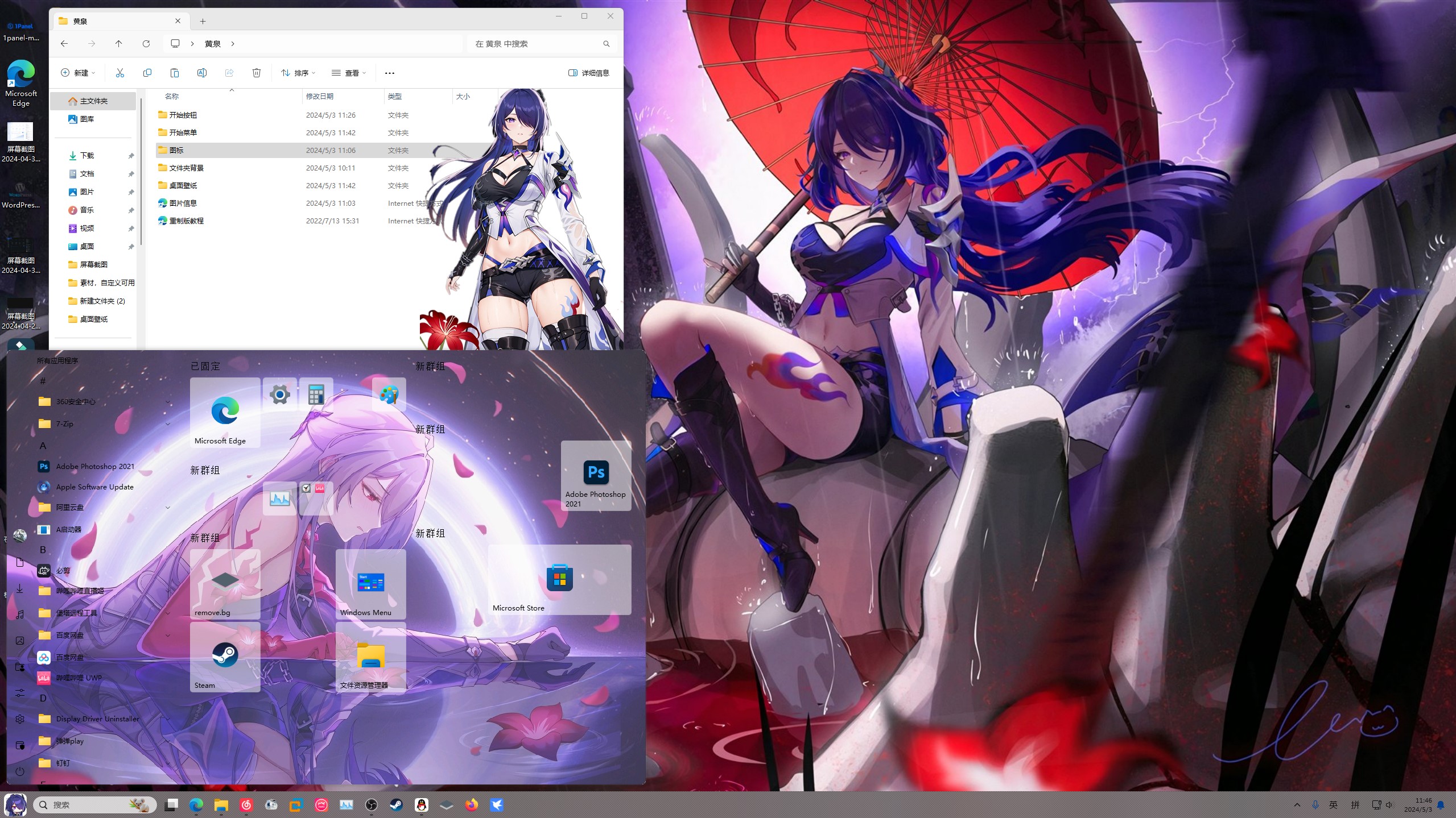 1758798986_695031_47731b4778319a28_u1