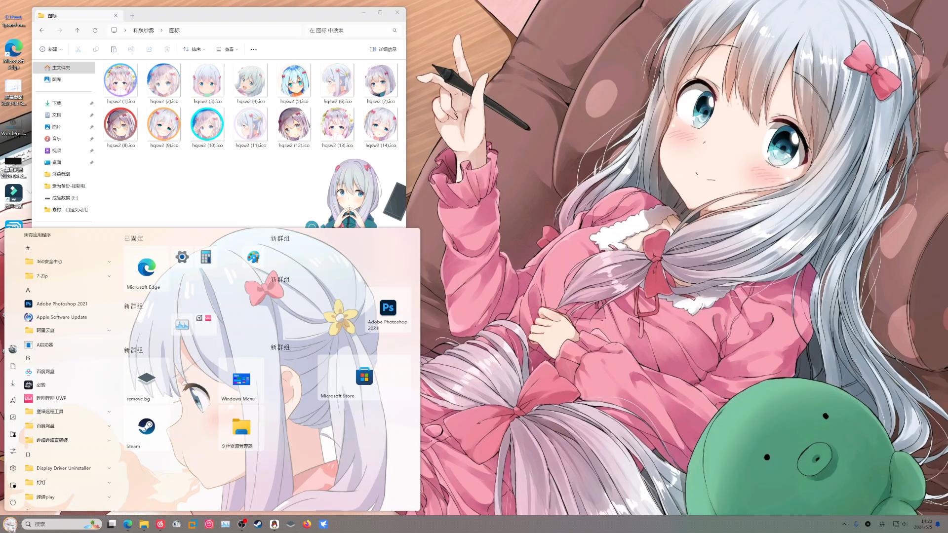 1758799108_914572_6ded21d1ee9b883a_u1