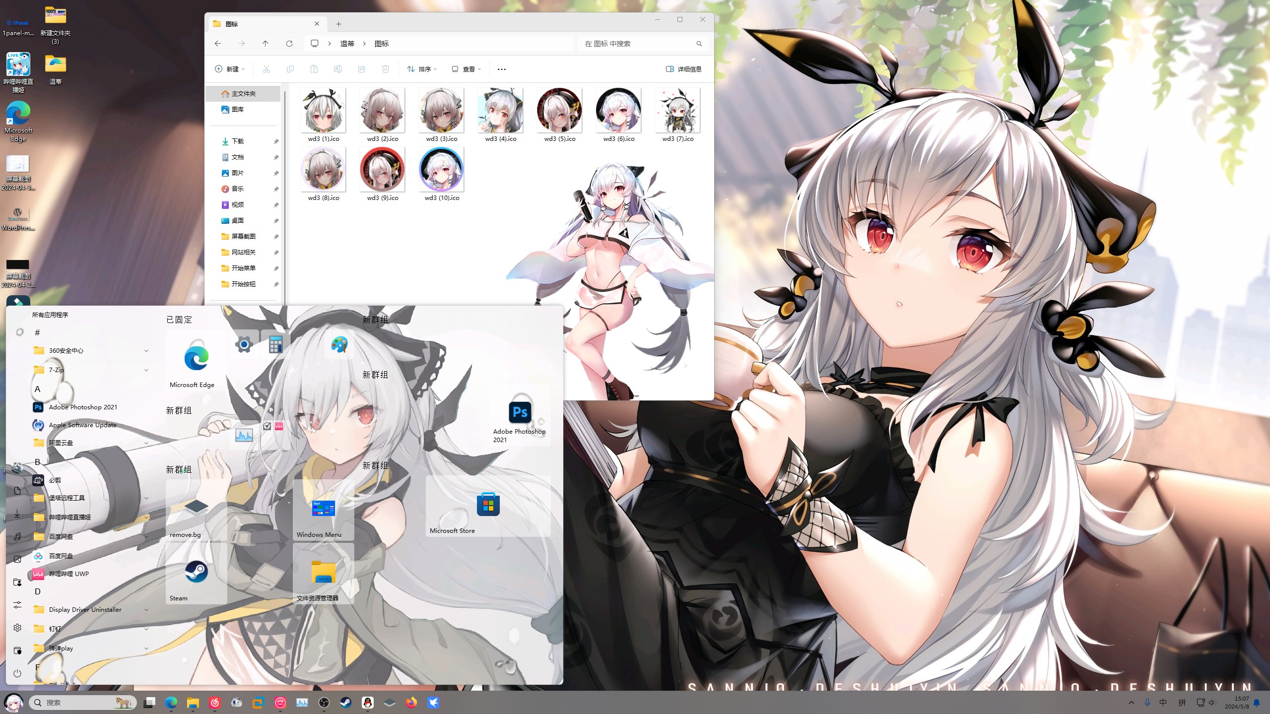 1758799298_224448_80e7f5316d3c1d53_u1