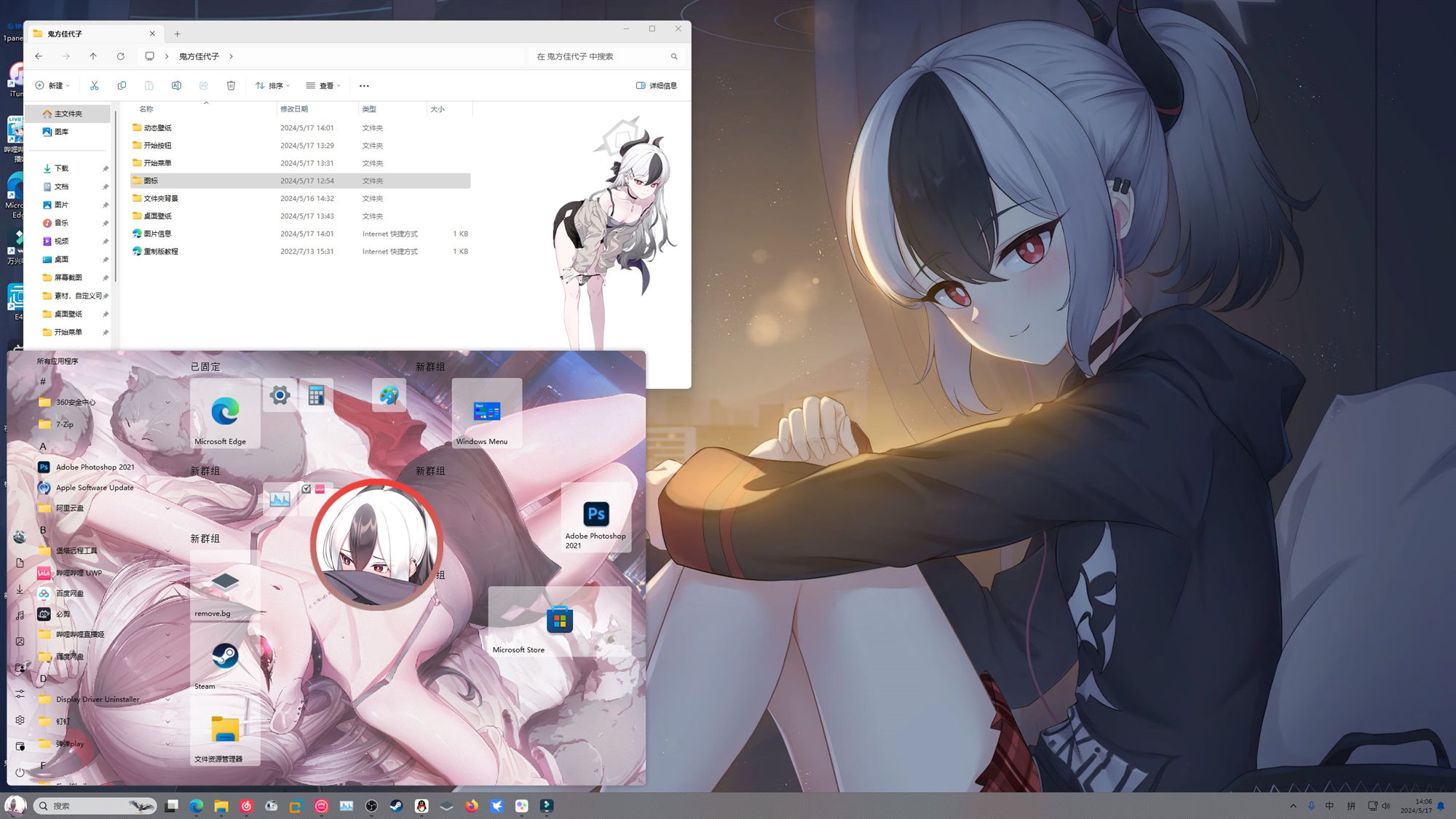 1758800083_001441_15ad04e53568d283_u1