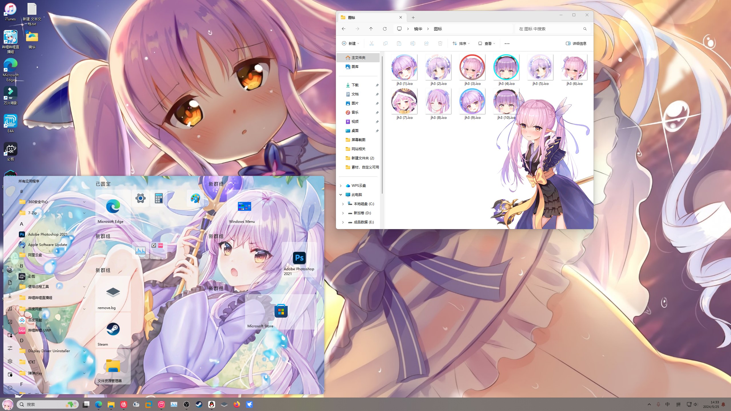 1758800689_861324_d3379f886f7c181e_u1