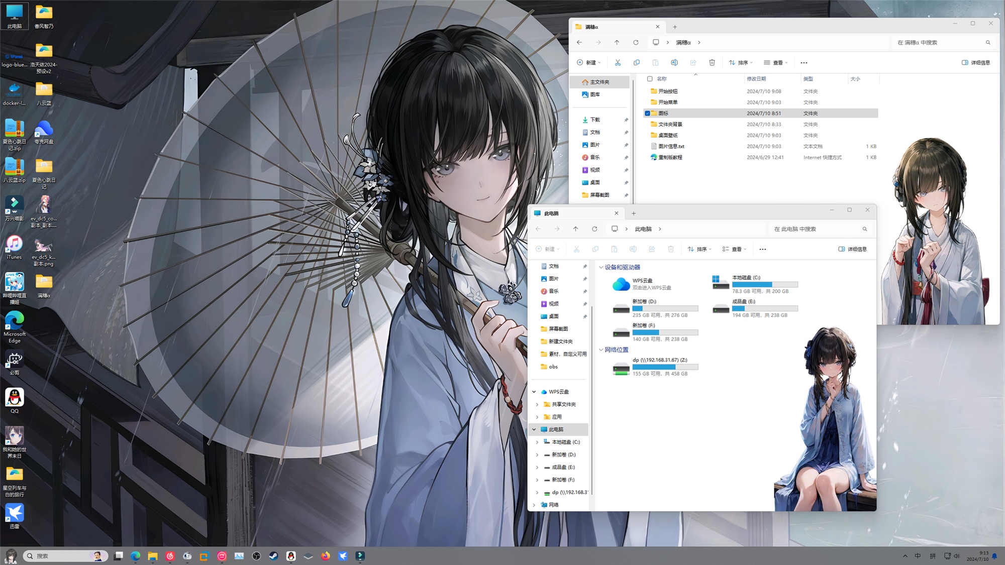 1758802244_335668_409d9aca48a5091b_u1