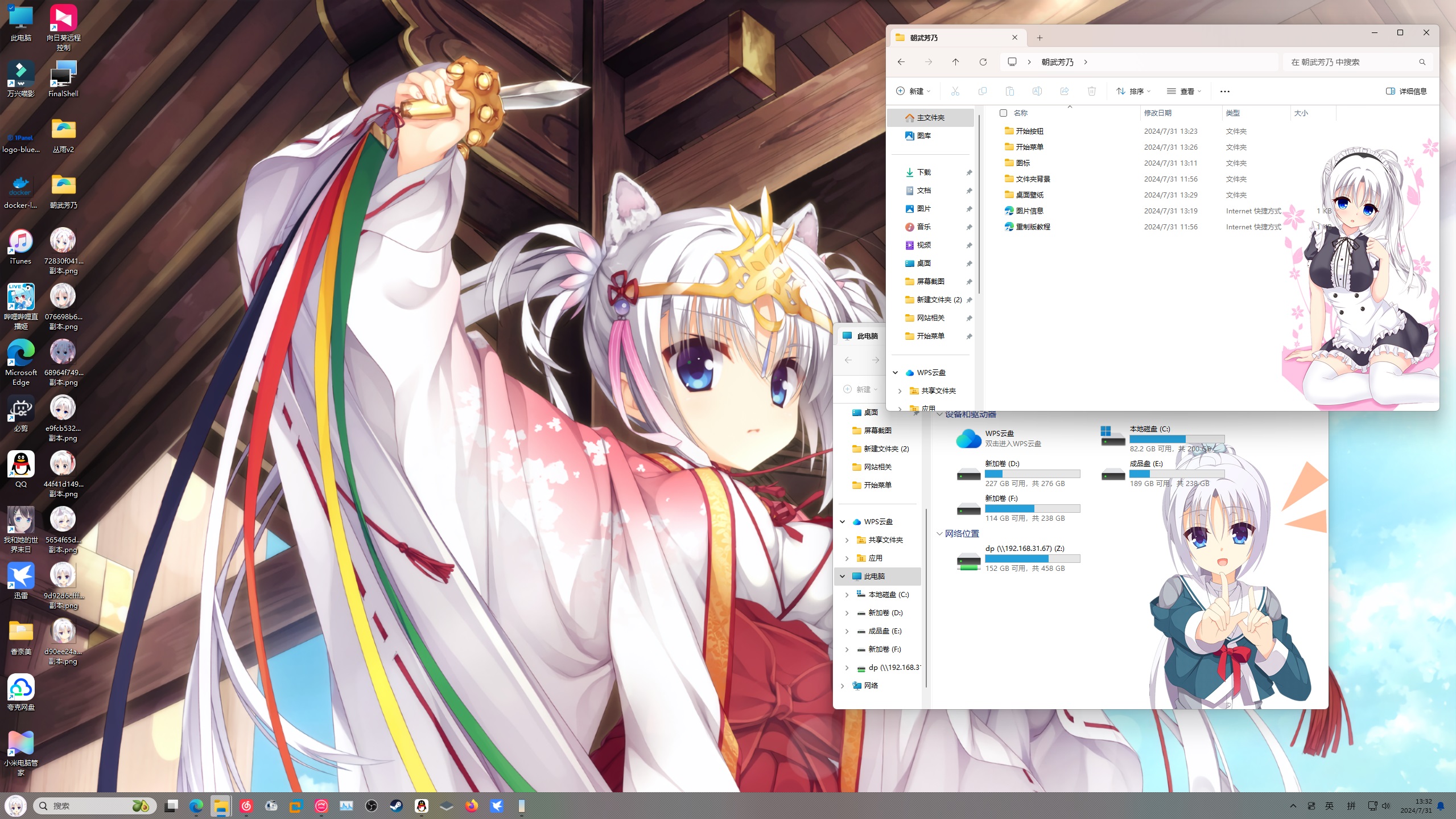 1758802932_103727_950369044a6f2dac_u1