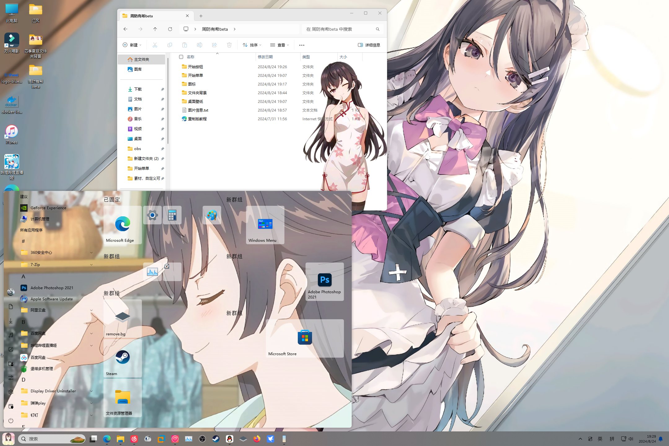 1758803751_823799_ee03b2347c107278_u1