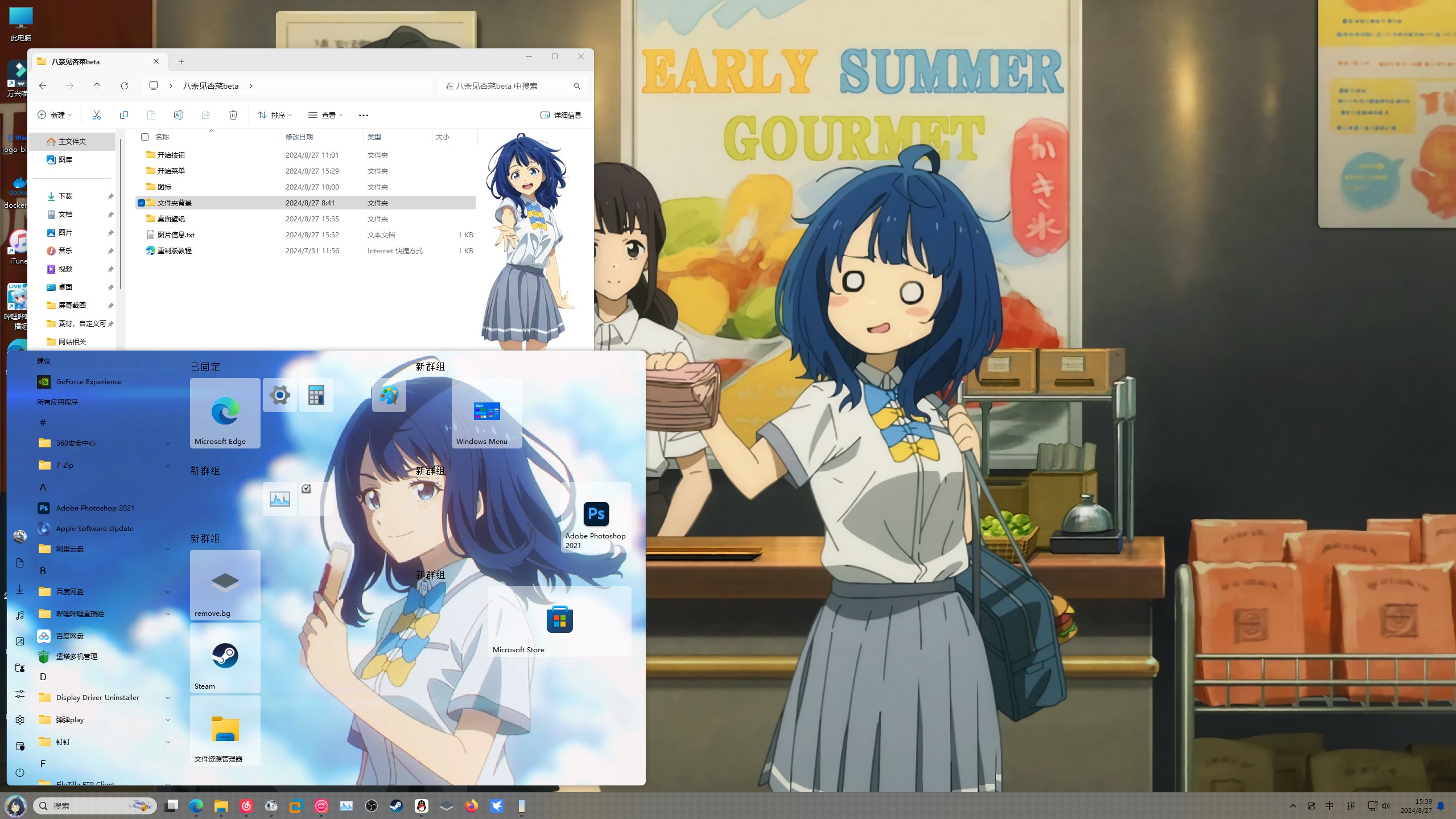 1758803839_688239_9d6401200019a98d_u1