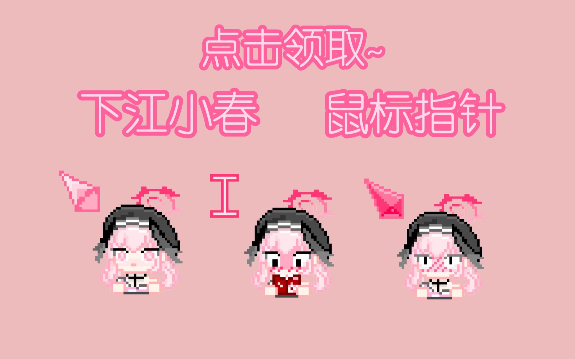 1758804010_858893_24fad9e4fab3ccc0_u1