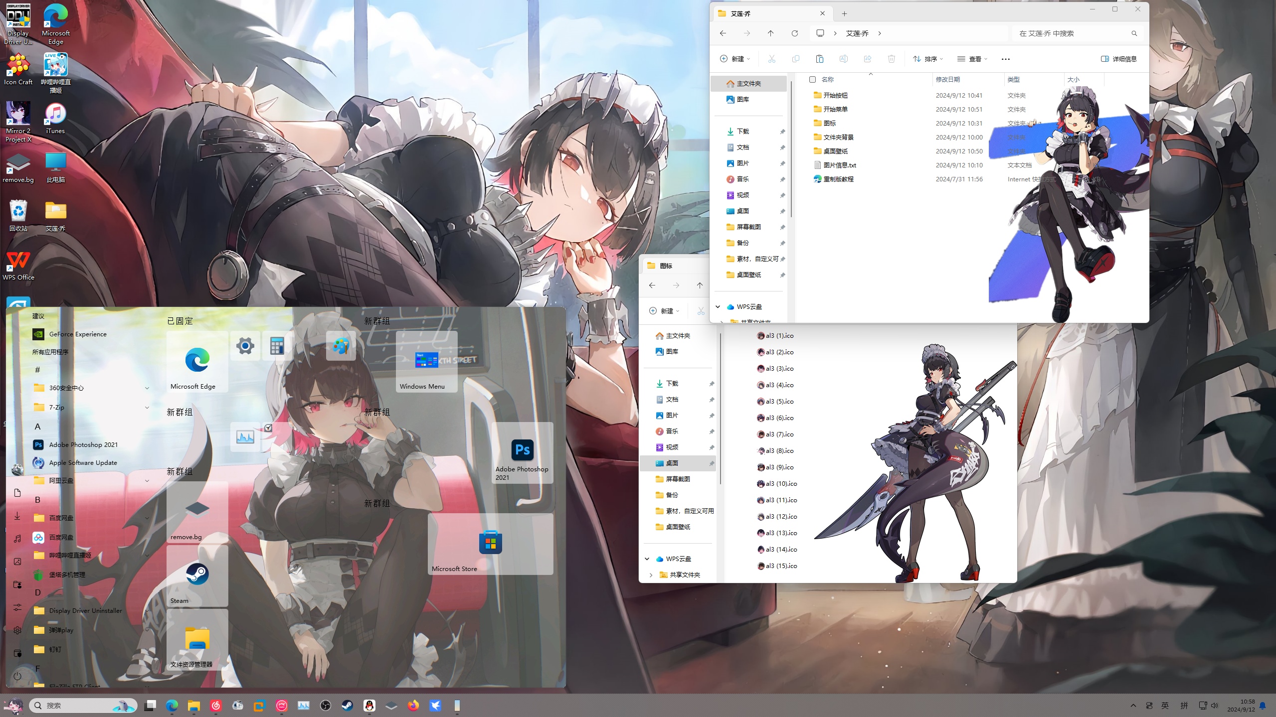 1758804253_073319_d15a0ab4ebb2ffbc_u1