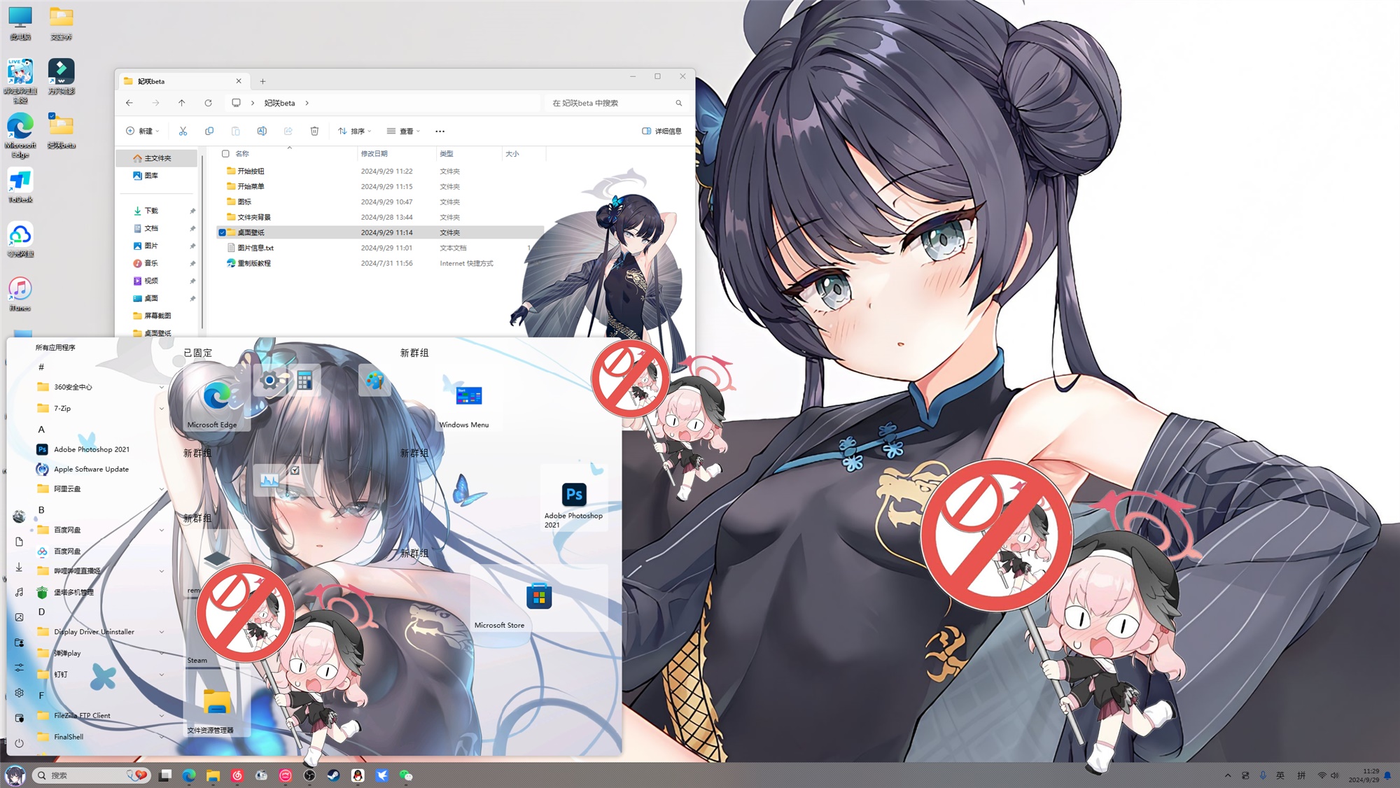 1758804513_033782_8593a68272c9a3b6_u1