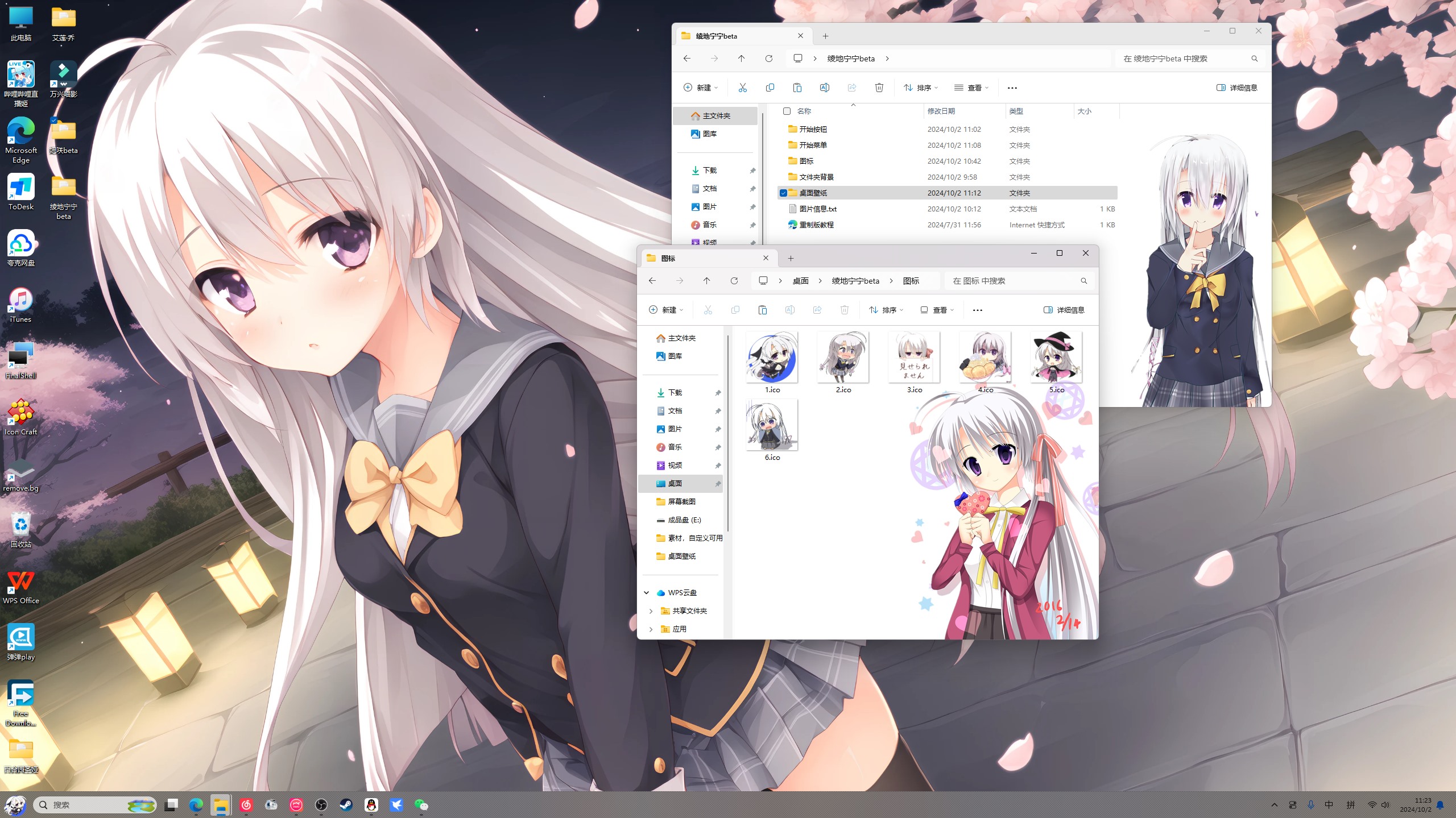 1758804602_603068_bca3cd3c244dfa84_u1