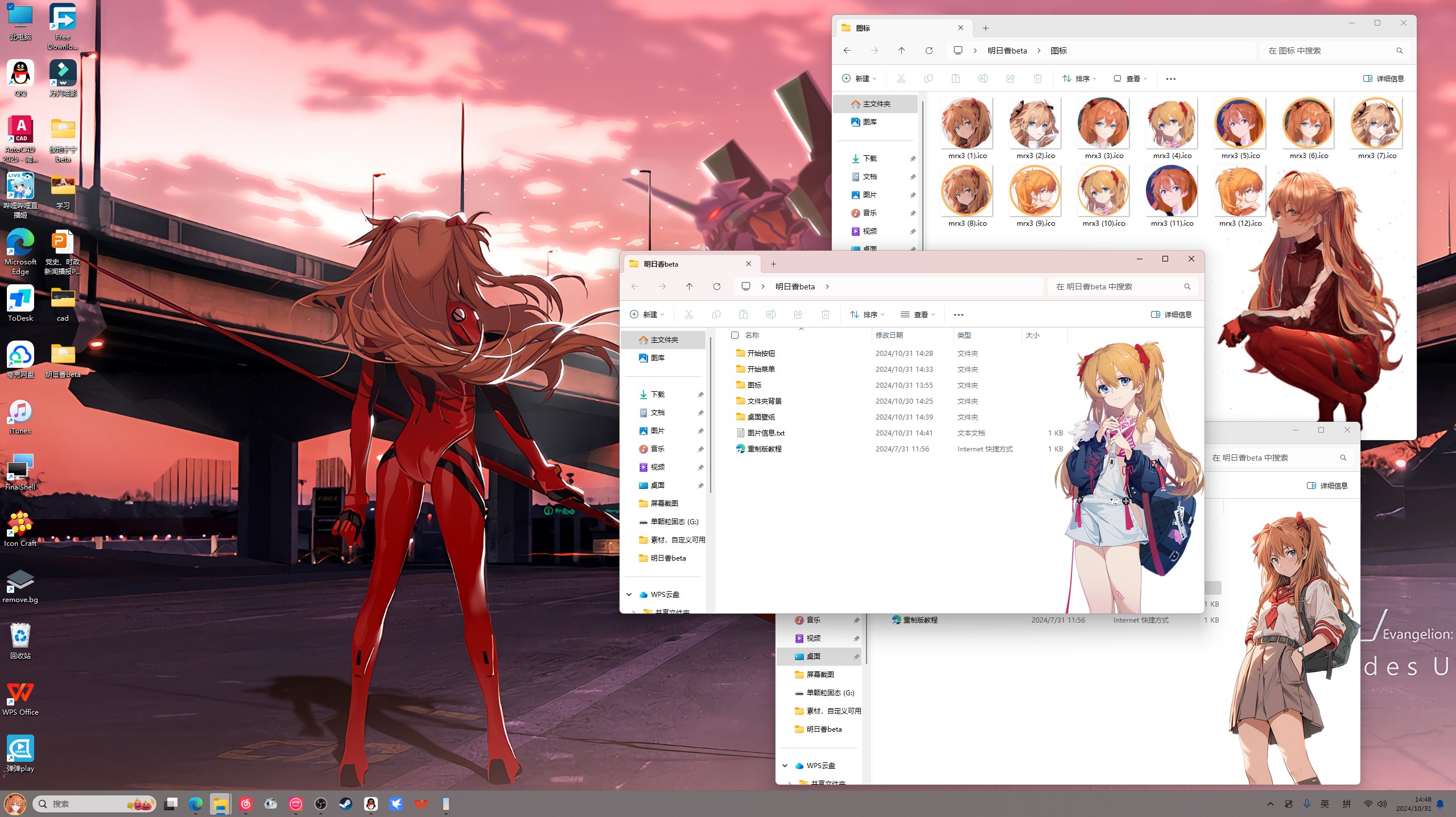 1758804690_828562_80820cbb85b9ec38_u1