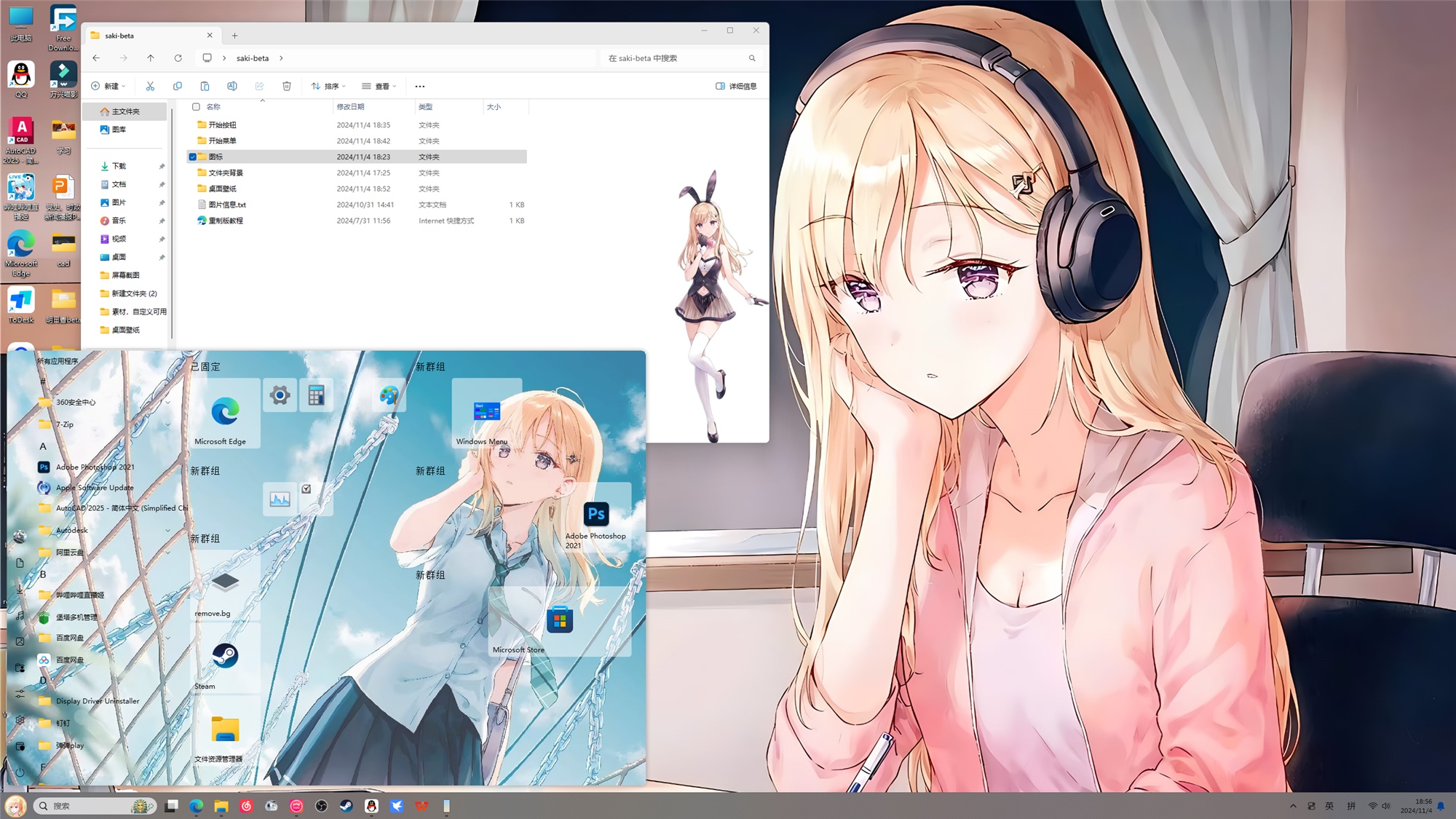 1758804807_626512_153fa479961a3bbc_u1