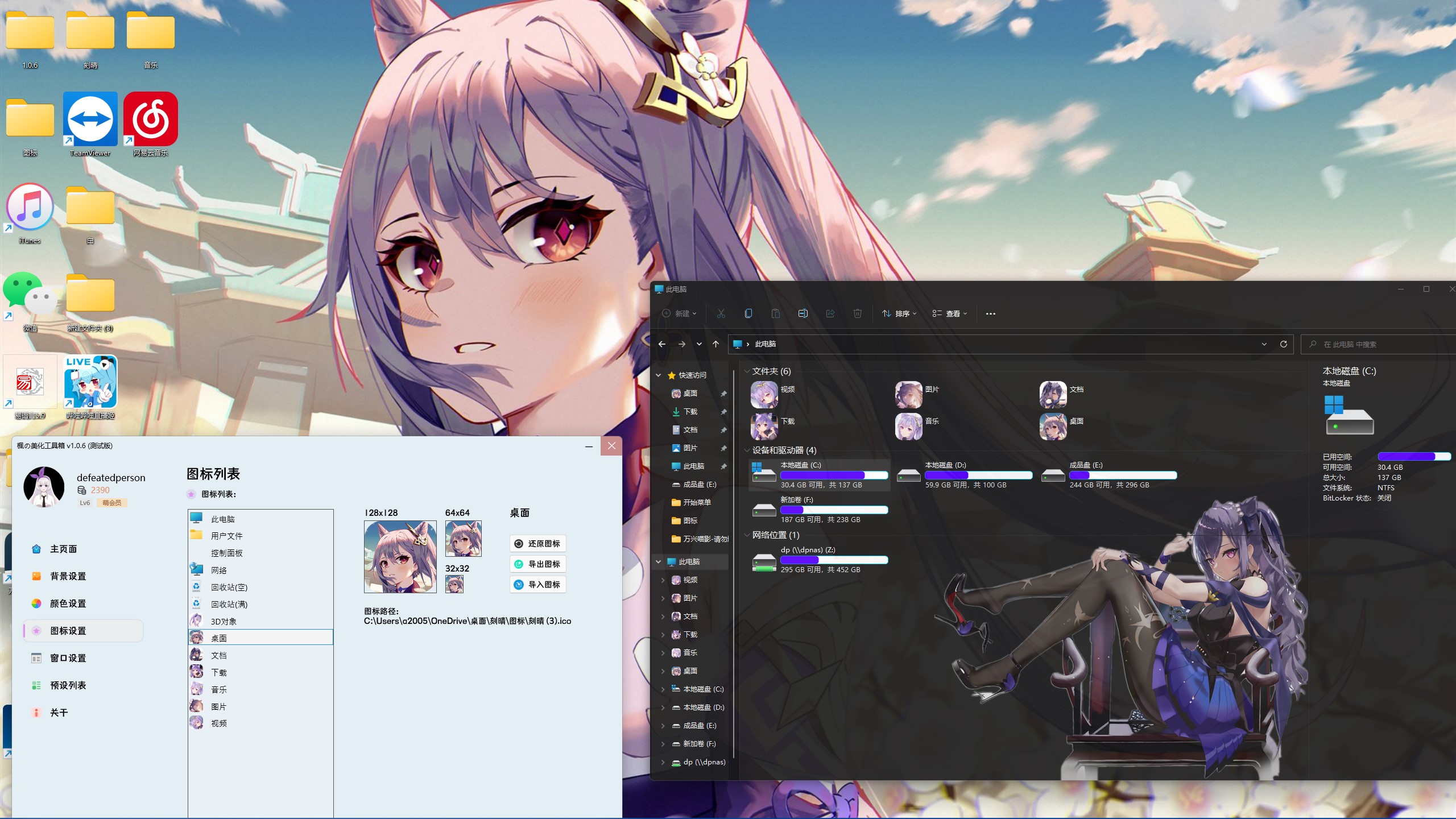 1758863977_666792_bbb9a95c94768eed_u1