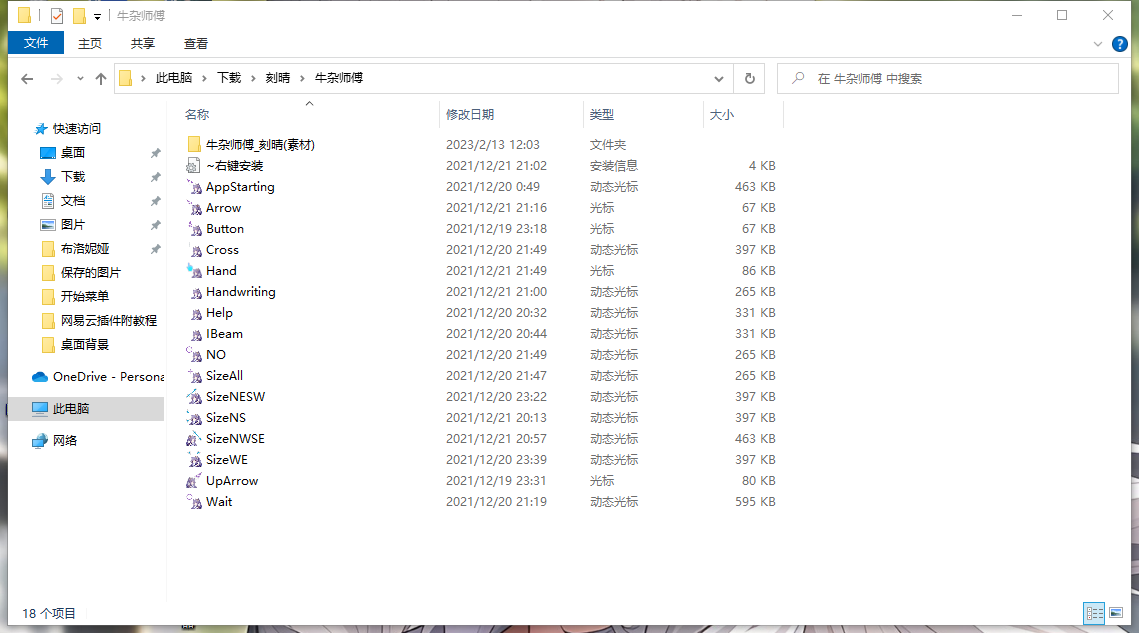 1758884402_083169_f16174bcc52dbb0f_u1