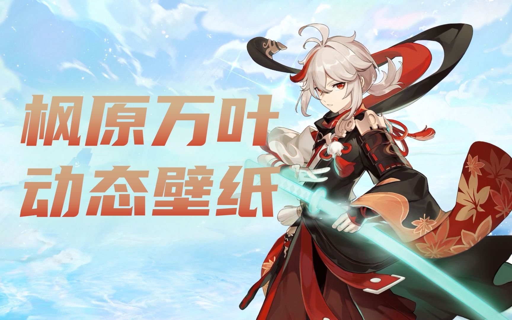 1758888164_178456_c8dd55c77afadc0e_u1