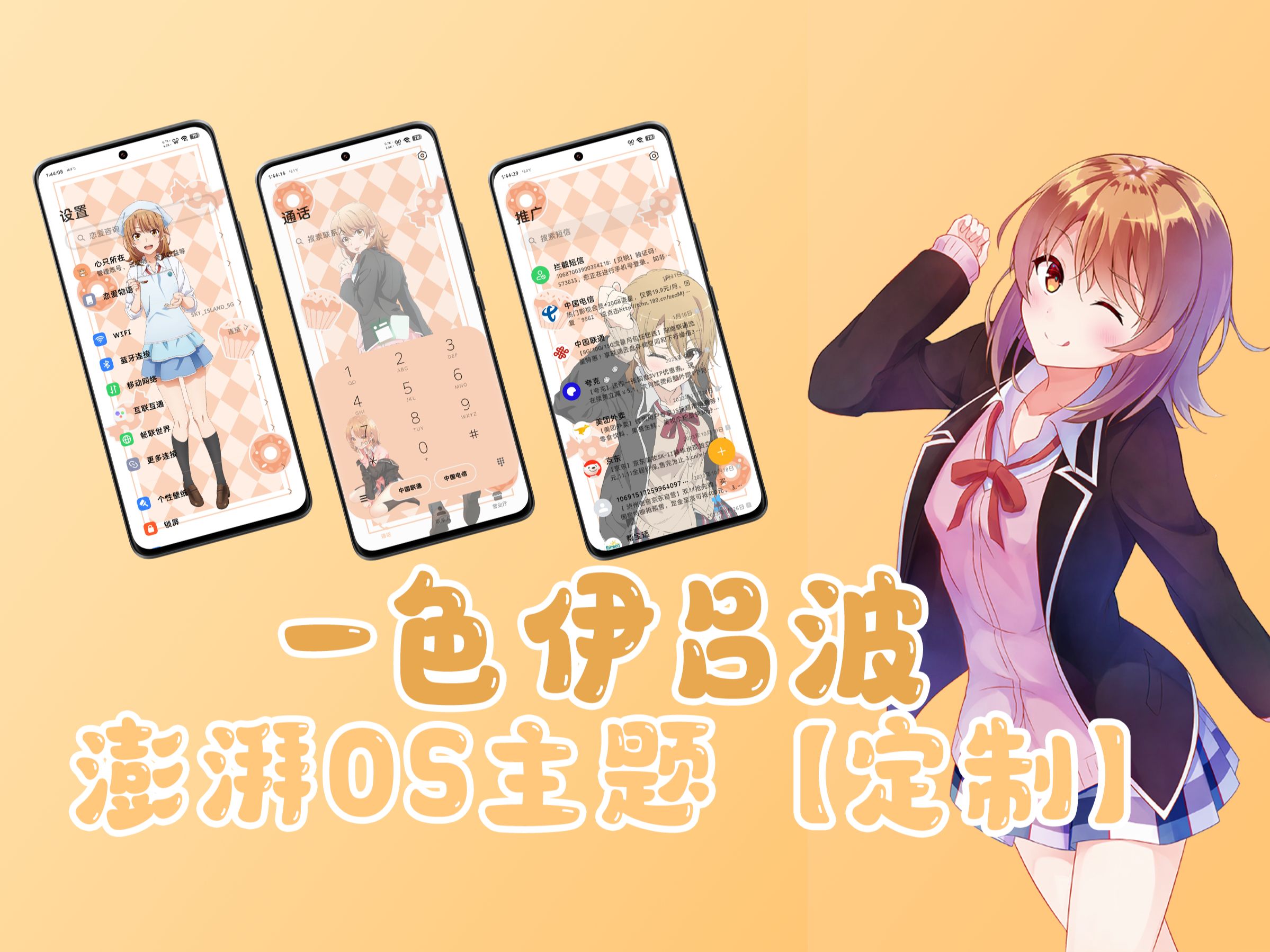 1758952256_365921_1528b4a0e8289c0e_u1